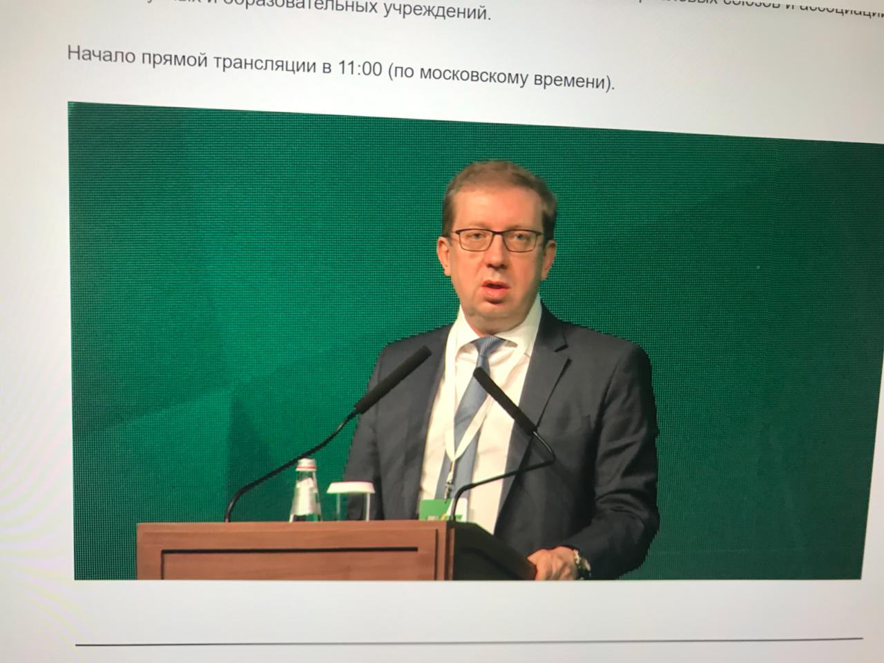 Государственный университет по землеустройству выступил площадкой для представителей агровузов – участников итогового заседания Коллегии Минсельхоза России