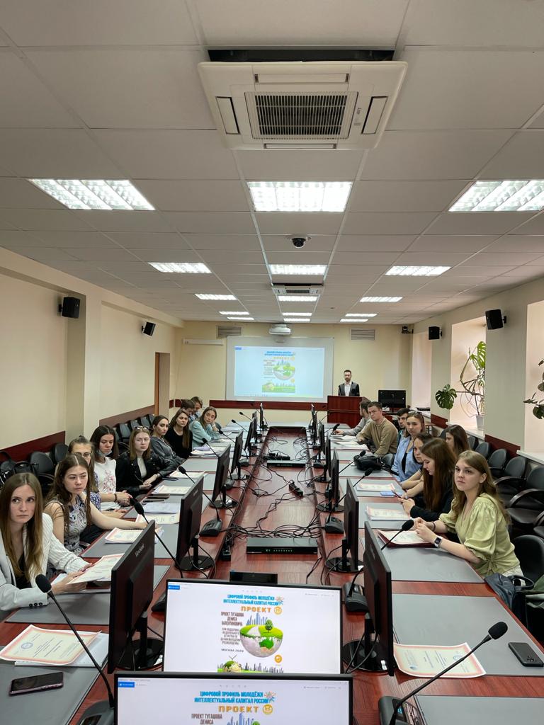 Конференция в формате "Диалог на равных»