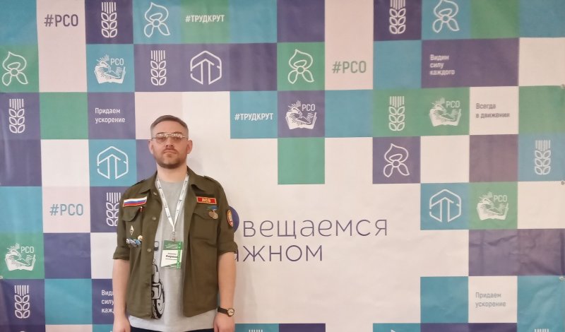 Представитель Государственного университета по землеустройству принял участие в мероприятиях Всероссийского совещания руководителей штабов студенческих отрядов аграрных вузов России и руководителей направления ССхО региональных отделений МООО