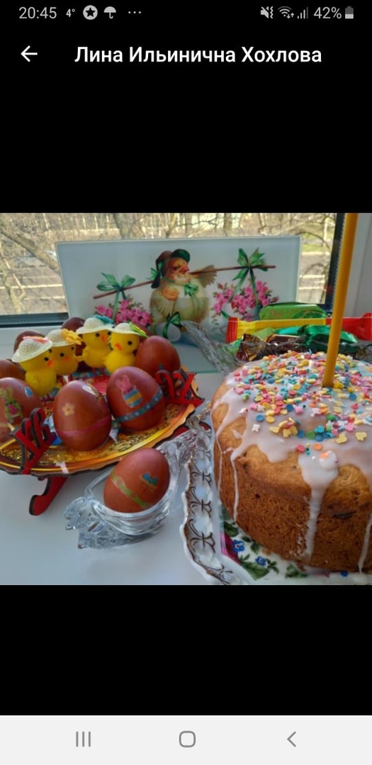 Христос Воскресе!