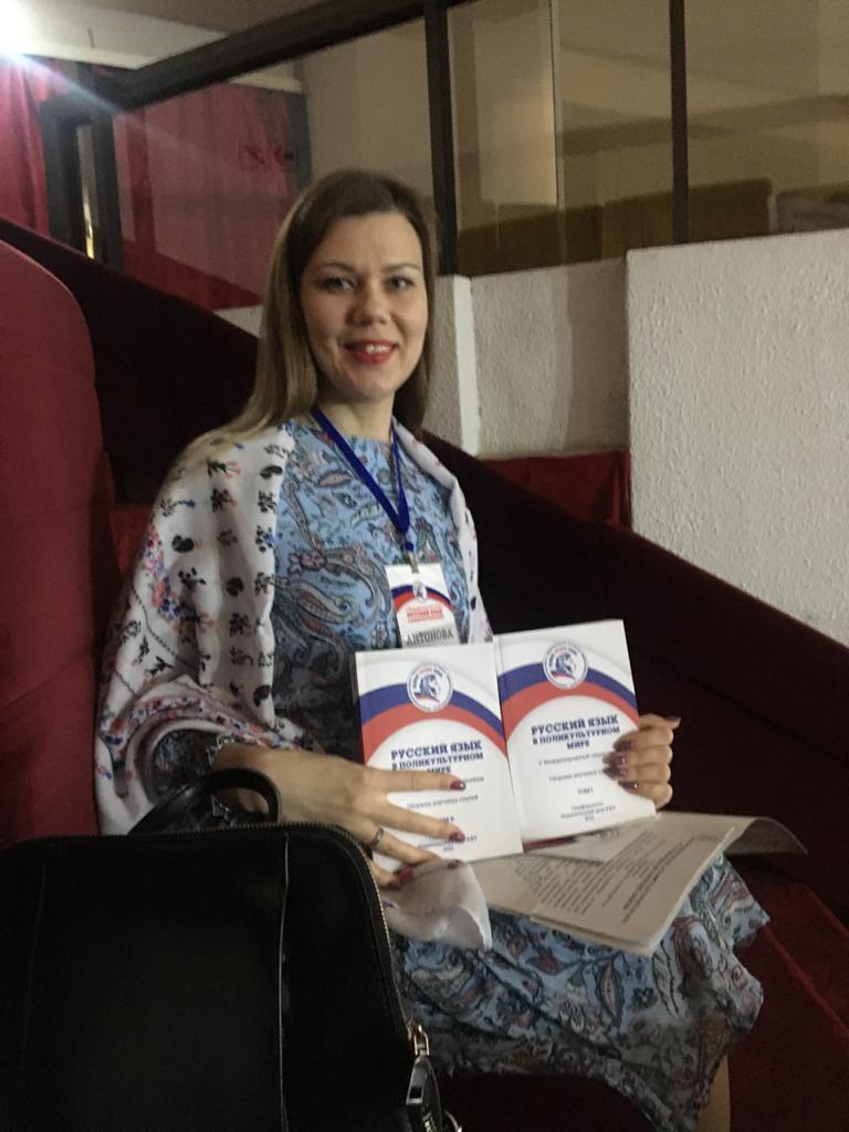 Кафедра русского и иностранных языков представила ГУЗ на Международном симпозиуме 