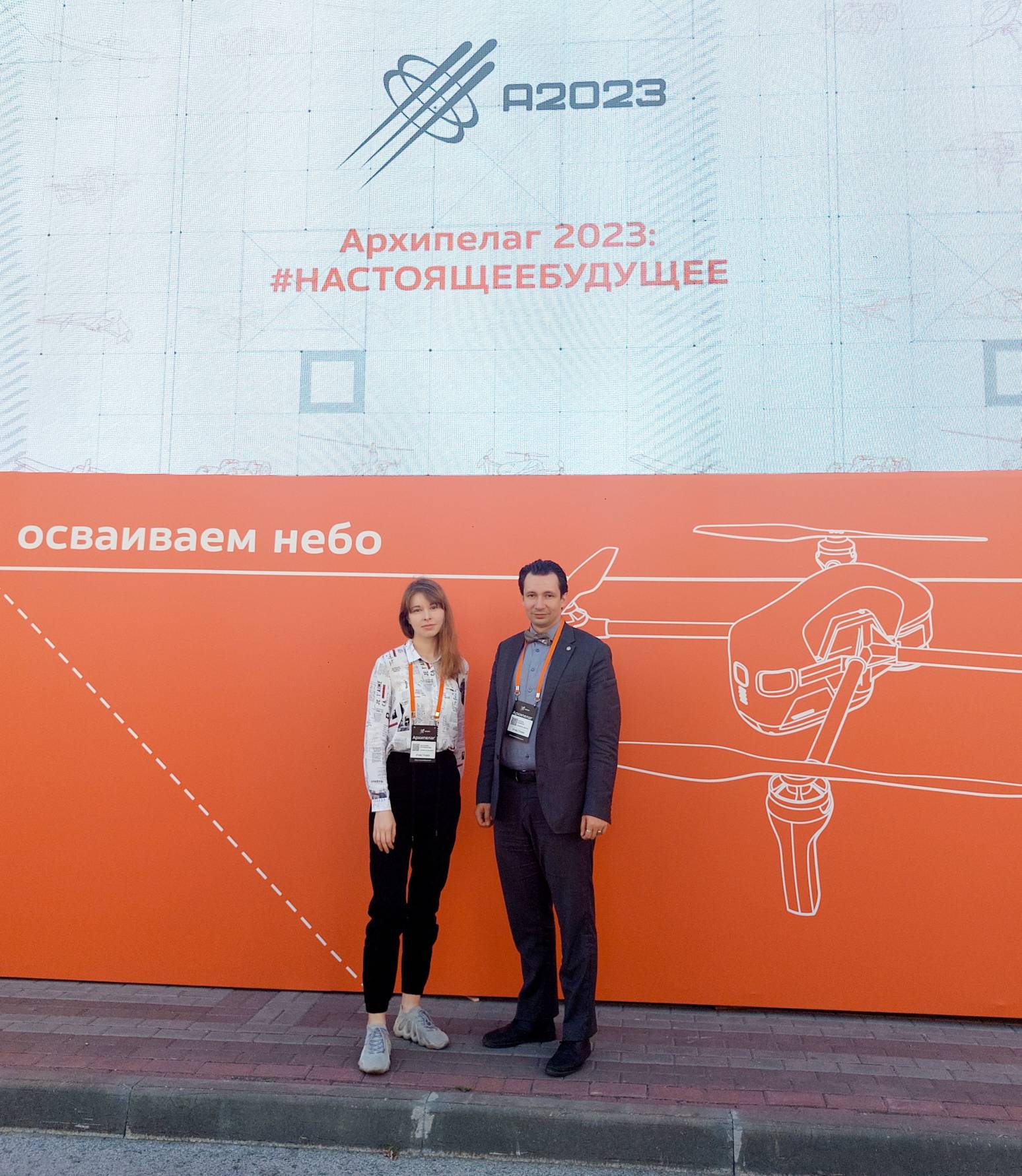 Беспилотные системы: образование, производство, спорт 