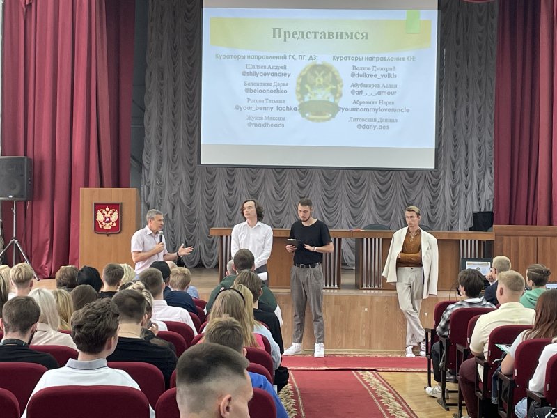 В Государственном университете по землеустройству состоялись первые собрания с первокурсниками всех факультетов