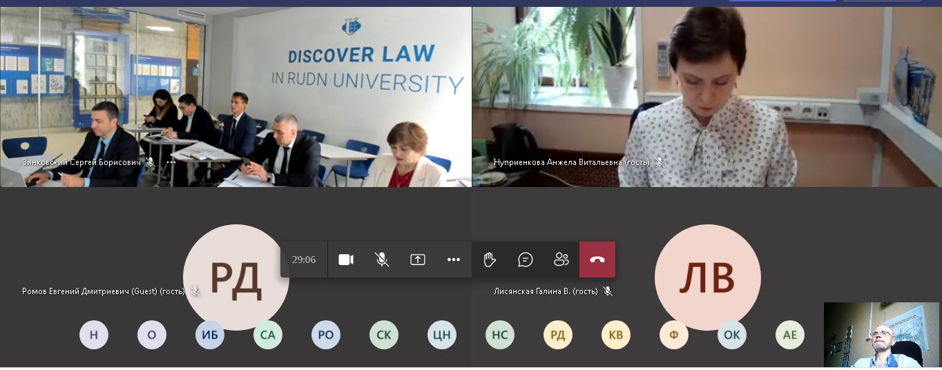 Преподаватели и аспиранты кафедры земельного права приняли участие в работе круглого стола «Актуальные вопросы регулирования земельно-имущественных отношений при осуществлении производственно-хозяйственной деятельности компаний ТЭК»