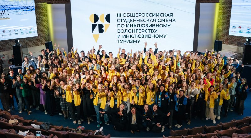 РУМЦ ГУЗ – участник студенческой смены по инклюзивному волонтерству