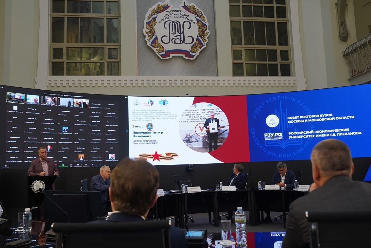Врио ректора ГУЗ Папаскири Тимур Валикович стал призером V Открытого чемпионата ректоров Москвы и МО по стрельбе, посвященного 77-ой годовщине Победы в Великой Отечественной войне 1941-1945 гг.