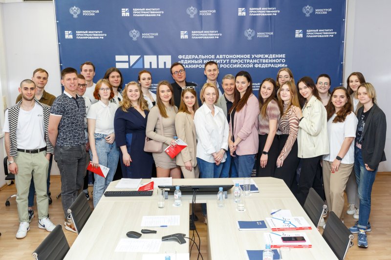 Визит студентов Государственного университета по землеустройству в Единый научно-исследовательский и проектный институт Пространственного планирования Российской Федерации