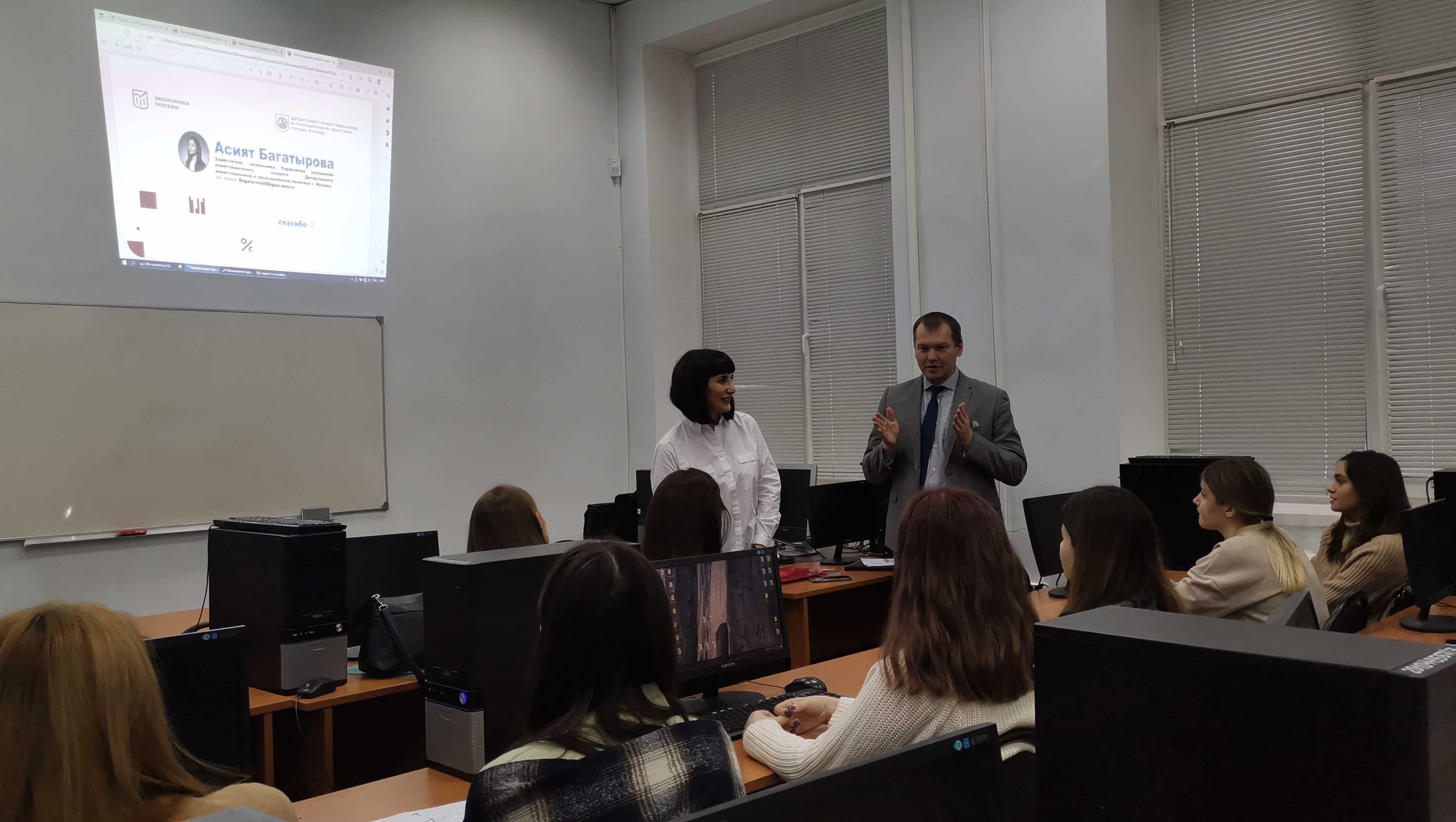 В ГУЗ состоялась первая открытая лекция от Департамента инвестиционной и промышленной политики города Москвы