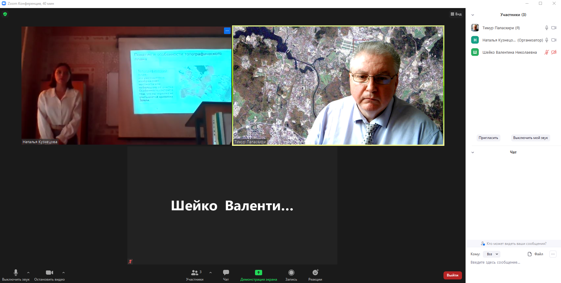 Об участии декана факультета «Землеустройство» Т.В. Папаскири в защите выпускных квалификационных работ в Подмосковном колледже «Энергия»