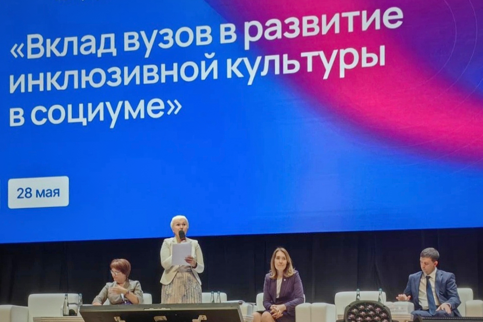 ГУЗ представил опыт трудоустройства инвалидов в АПК на форуме по инклюзии 