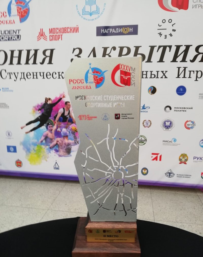 Торжественная церемония закрытия 35 МССИ
