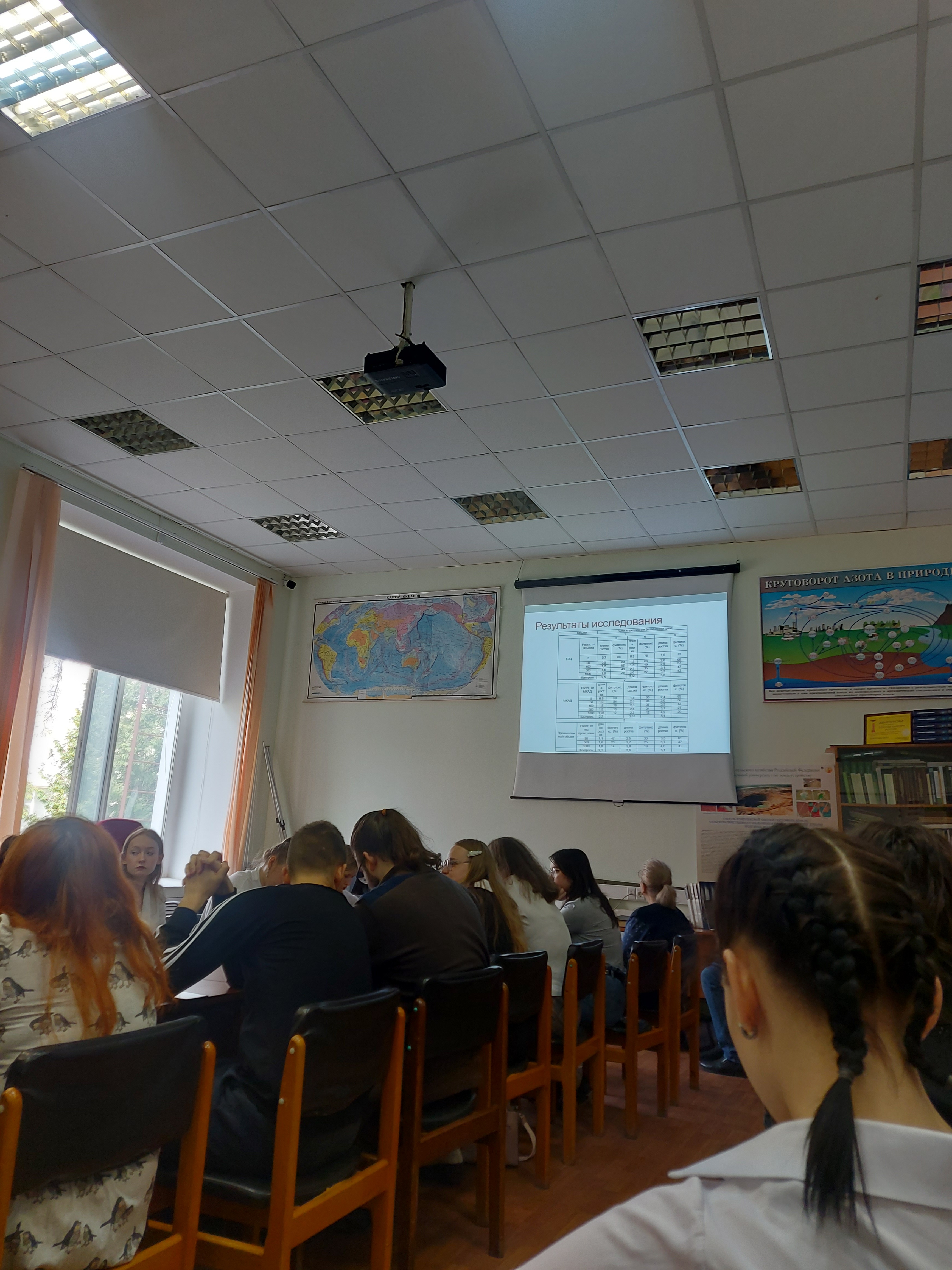 Геоэкологи ГУЗ обсудили вопросы рационального  природопользования и агромониторинга