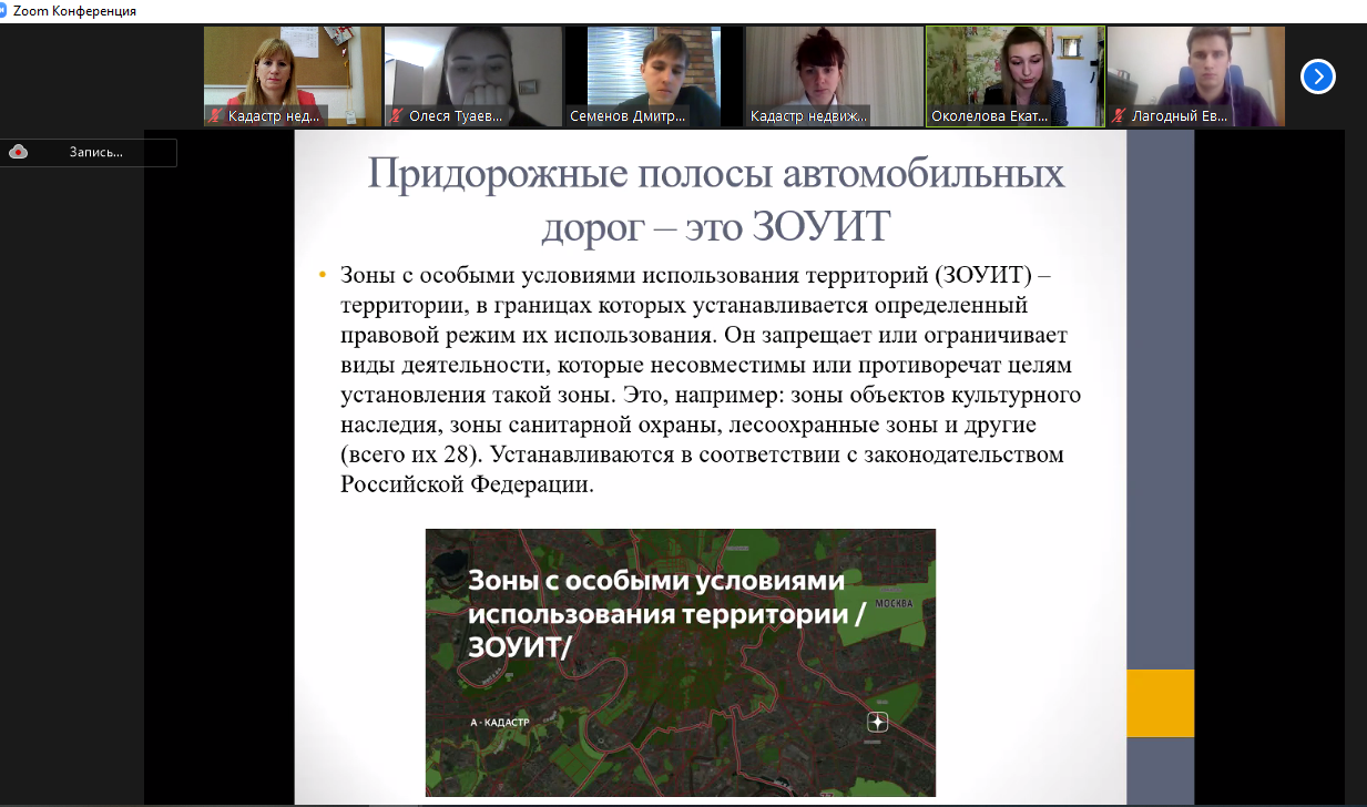Итоги LXIV научно-практической конференции  «Научные исследования и разработки молодых учёных для развития АПК», посвящённой 100-летию со дня рождения Б.Н. Родионова