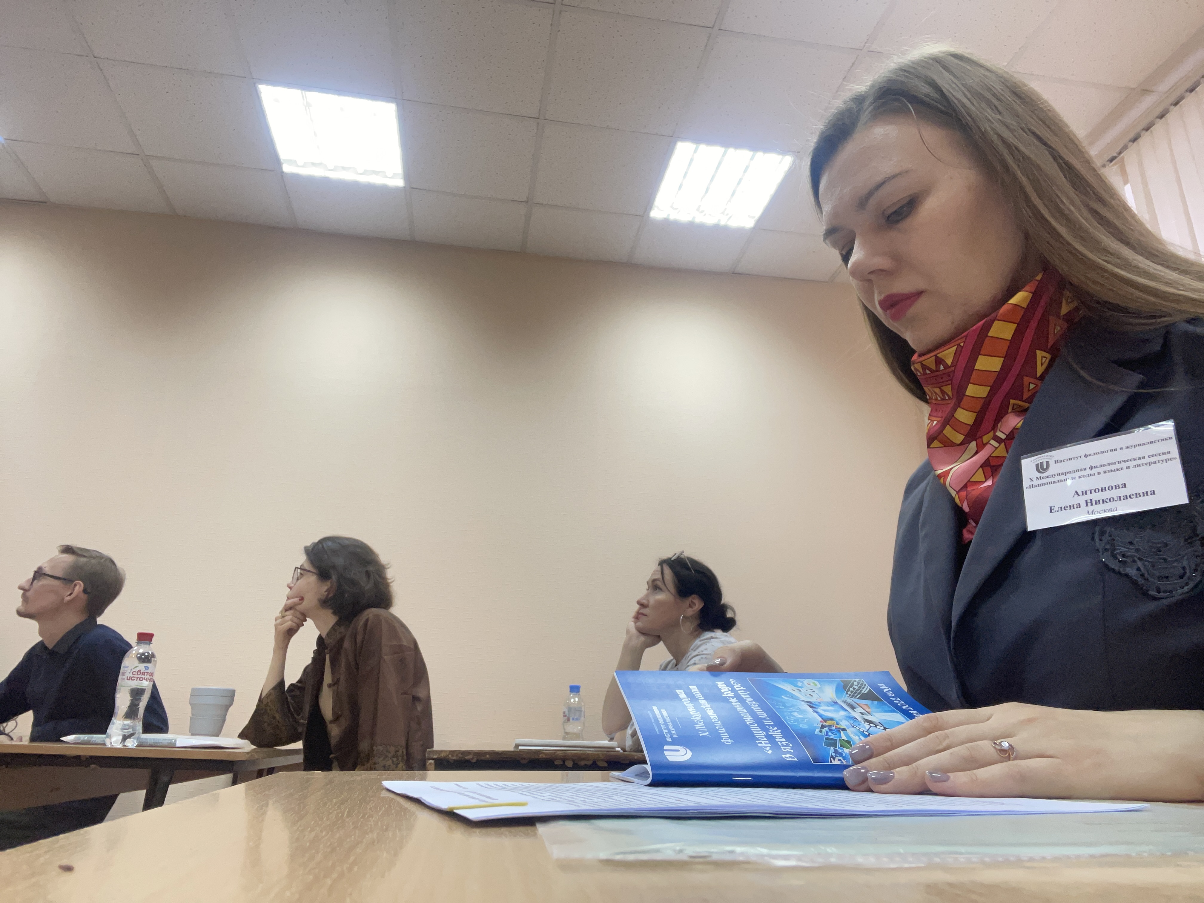 Доцент кафедры русского и иностранных языков ГУЗ Е.Н. Антонова выступила с докладом на X Международной научной конференции «Национальные коды в языке и литературе» в Нижнем Новгороде