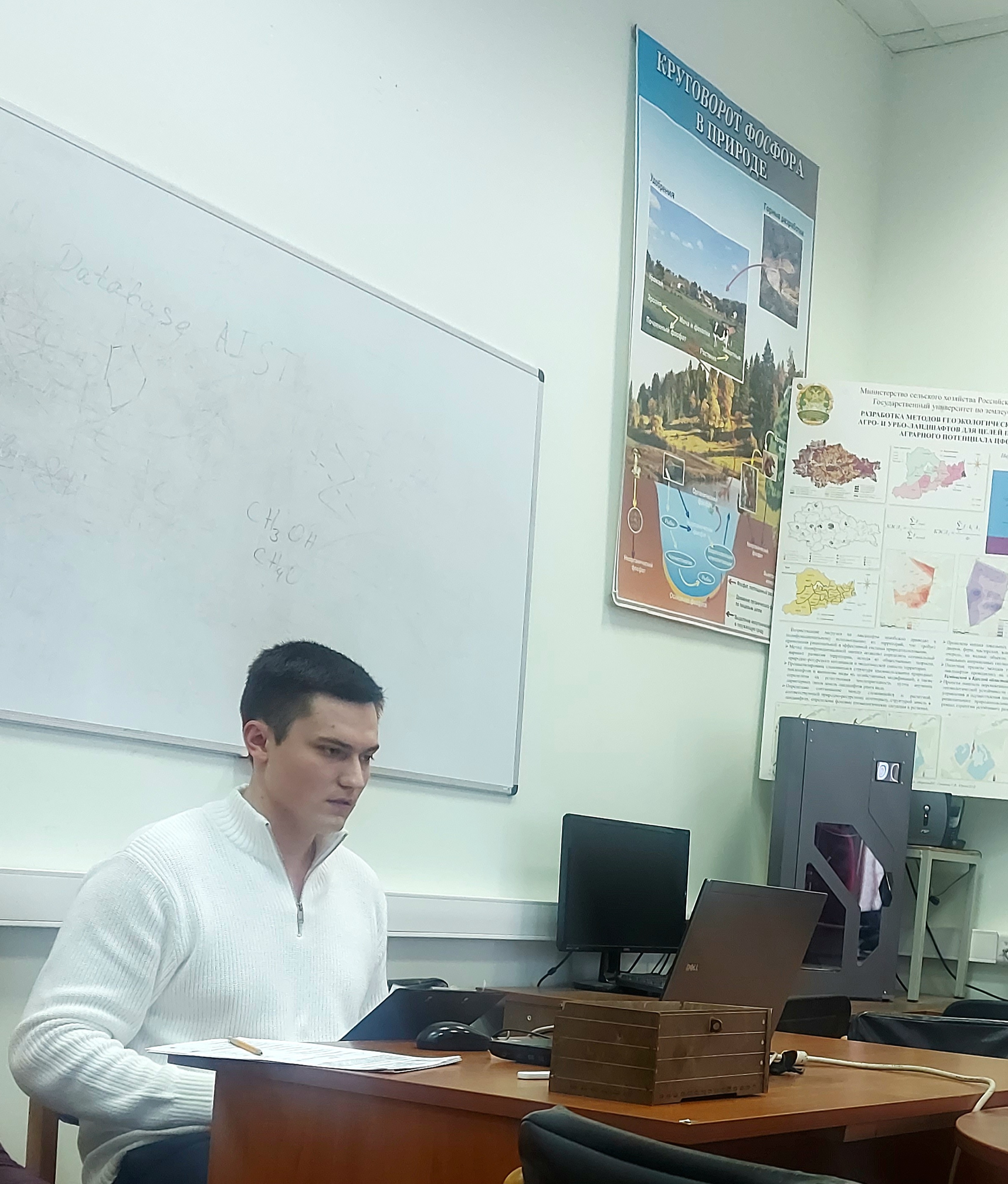 Геоэкологи ГУЗ обсудили вопросы рационального  природопользования и агромониторинга
