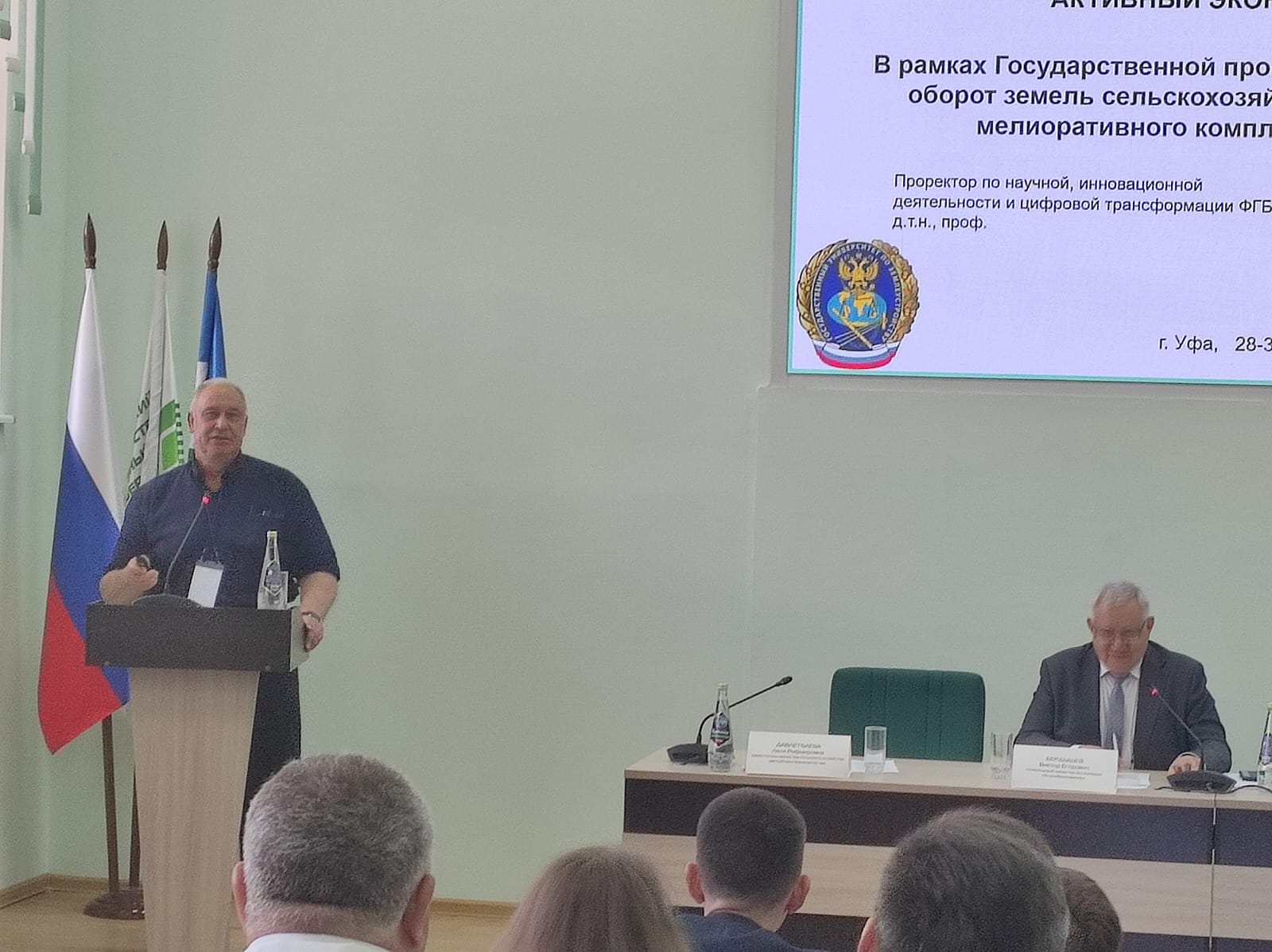 С 27 по 30 июня 2022 г. проректор по научной, инновационной деятельности и цифровой трансформации принял участие в семинар-совещании на базе ФГБОУ ВО «Башикирский ГАУ»