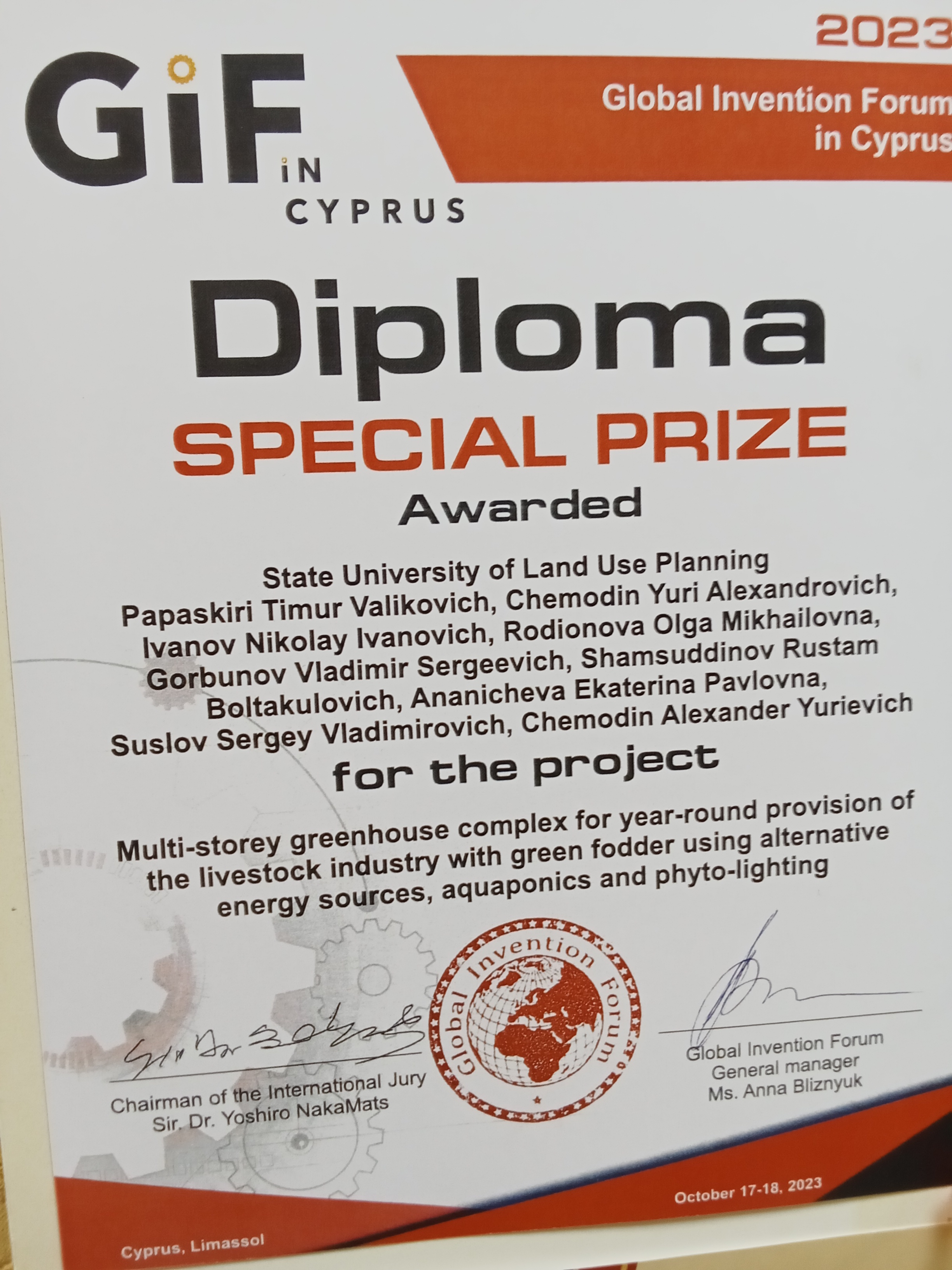 Прорыв: ученые ГУЗ изобрели уникальную теплицу для выращивания кормов   