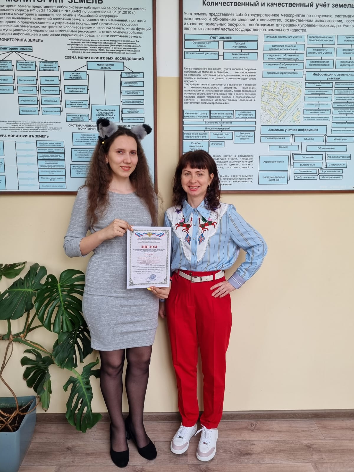 Екатерина Заболотная - победитель VII  Всероссийского конкурса «Россия: СРЕДА ОБИТАНИЯ» (к году педагога и наставника) 