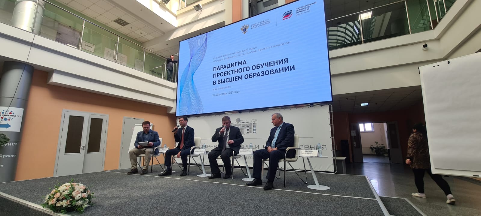 Делегация Университета во главе с врио ректора Т.В.Папаскири приняла участие в работе Проектной сессии «Парадигма проектного обучения в высшем образовании»