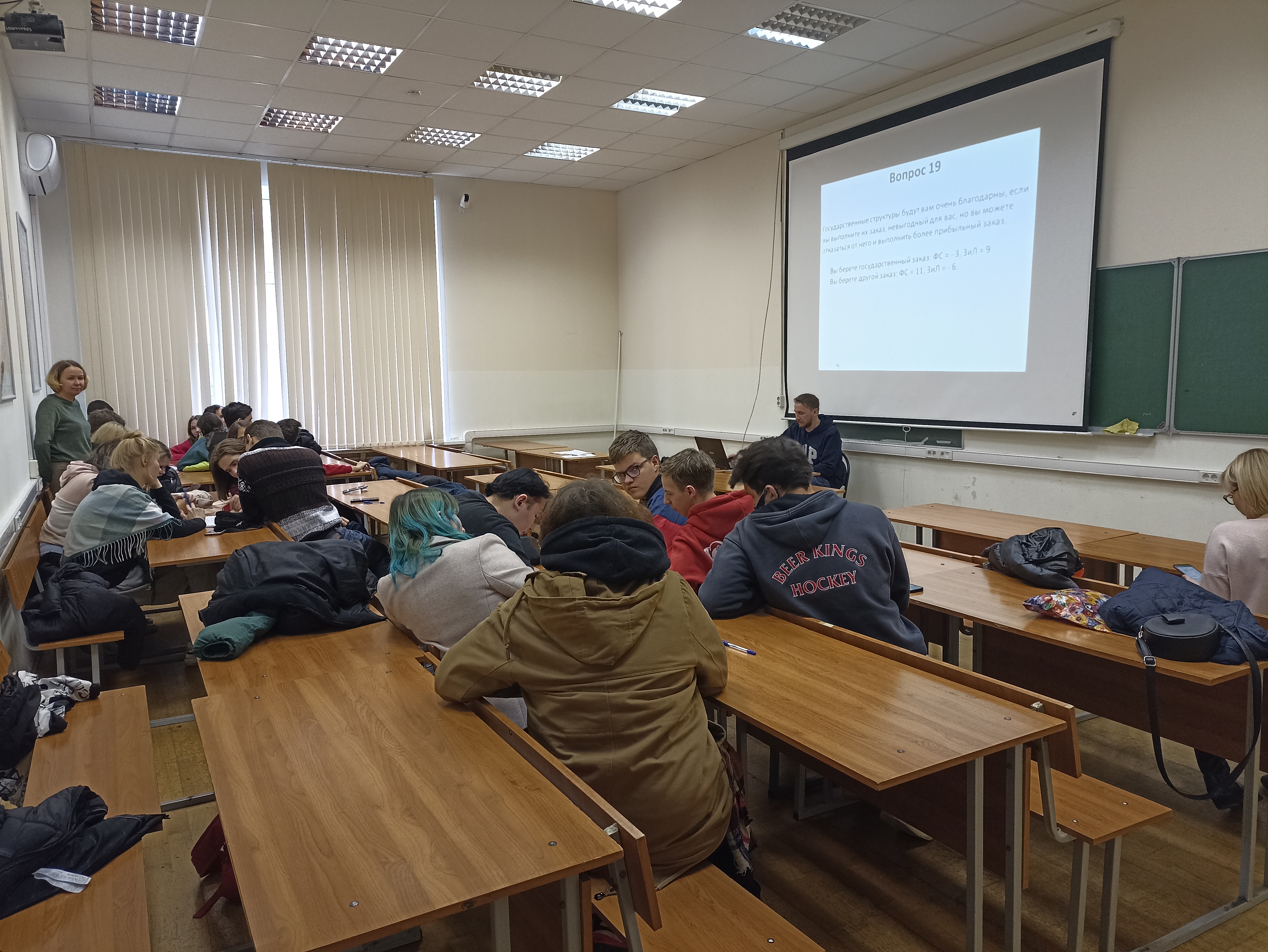 На кафедре землеустройства в рамках просветительско-образовательного проекта «Университетские субботы» 22 октября 2022 года прошла развивающая, интеллектуально-творческая, деловая игра «Мой большой землеустроительный бизнес»