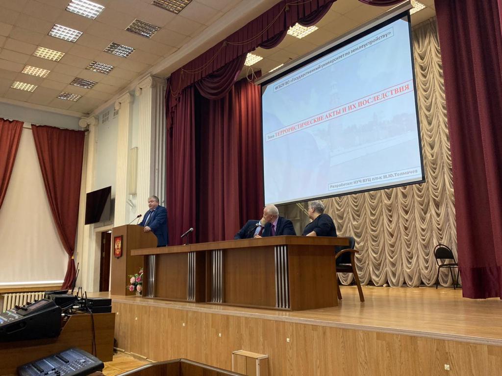 13 февраля в Государственном университете по землеустройству прошли занятия со студентами всех курсов и факультетов по действию работников и обучающихся университета при вооруженном нападении