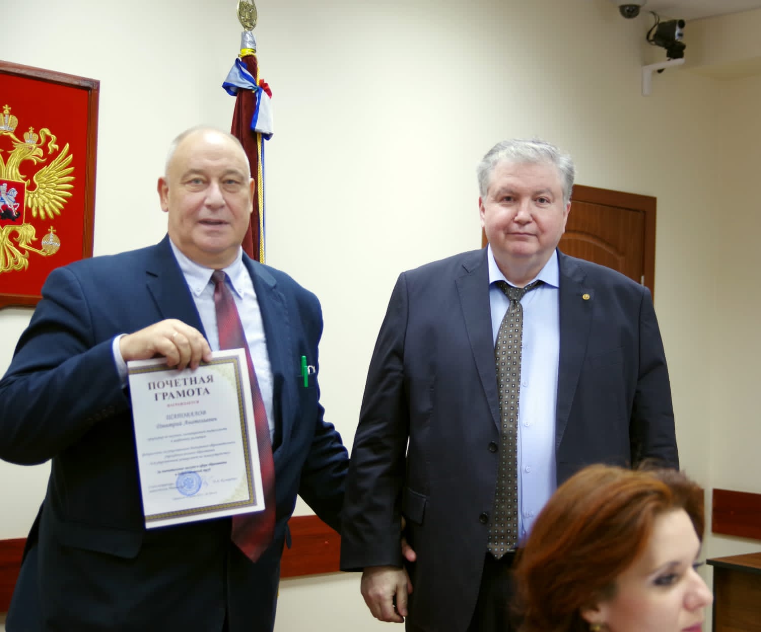 На Учёном совете врио ректора Тимур Валикович Папаскири вручил награды членам коллектива Государственного университета по землеустройству