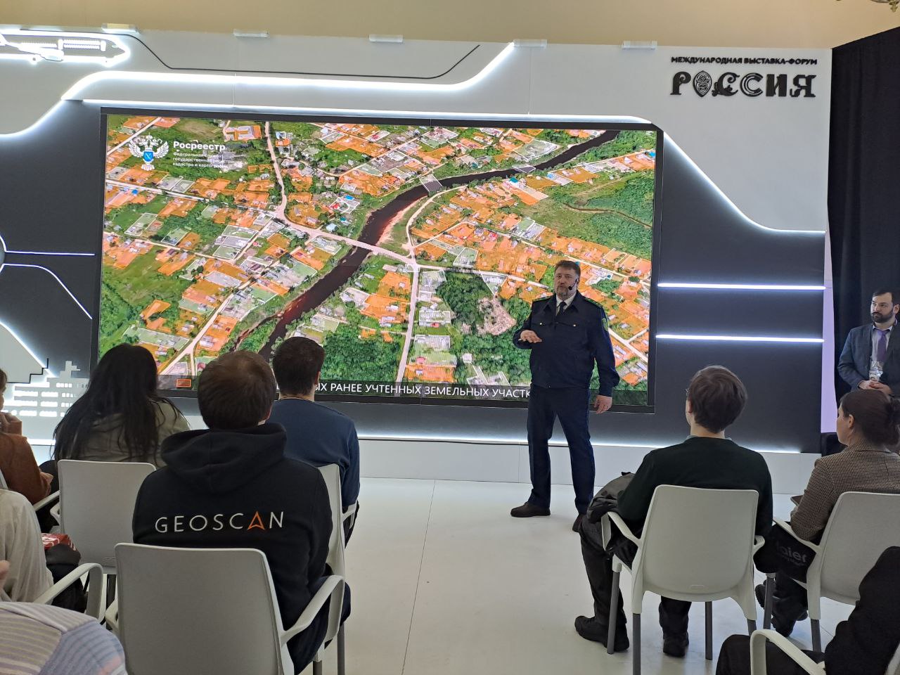 Студенты ГУЗ на выставке «Россия» ознакомились с технологией работы БПЛА для создания картографических материалов