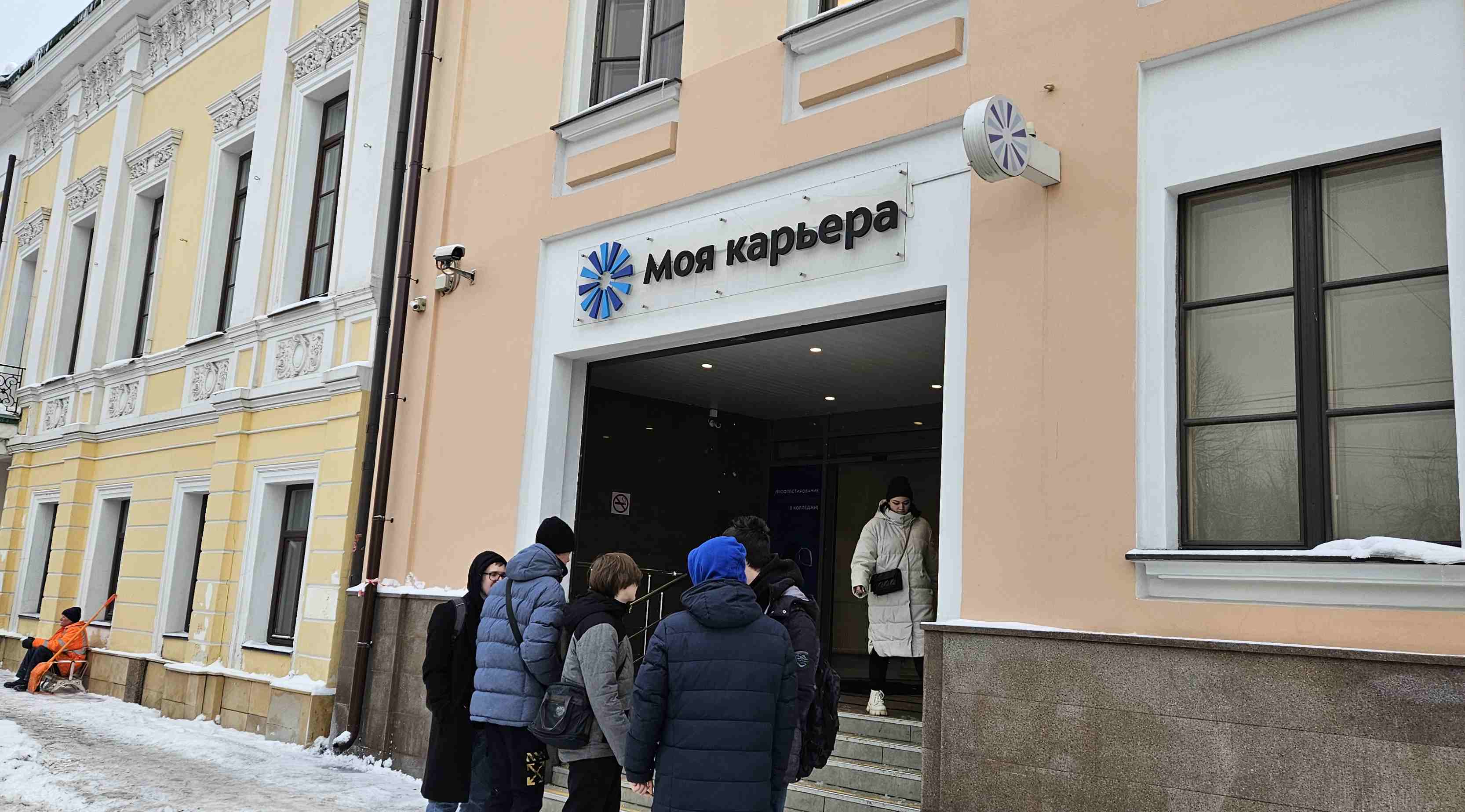 ГУЗ на марафоне трудоустройства «Профи будущего – 2024»