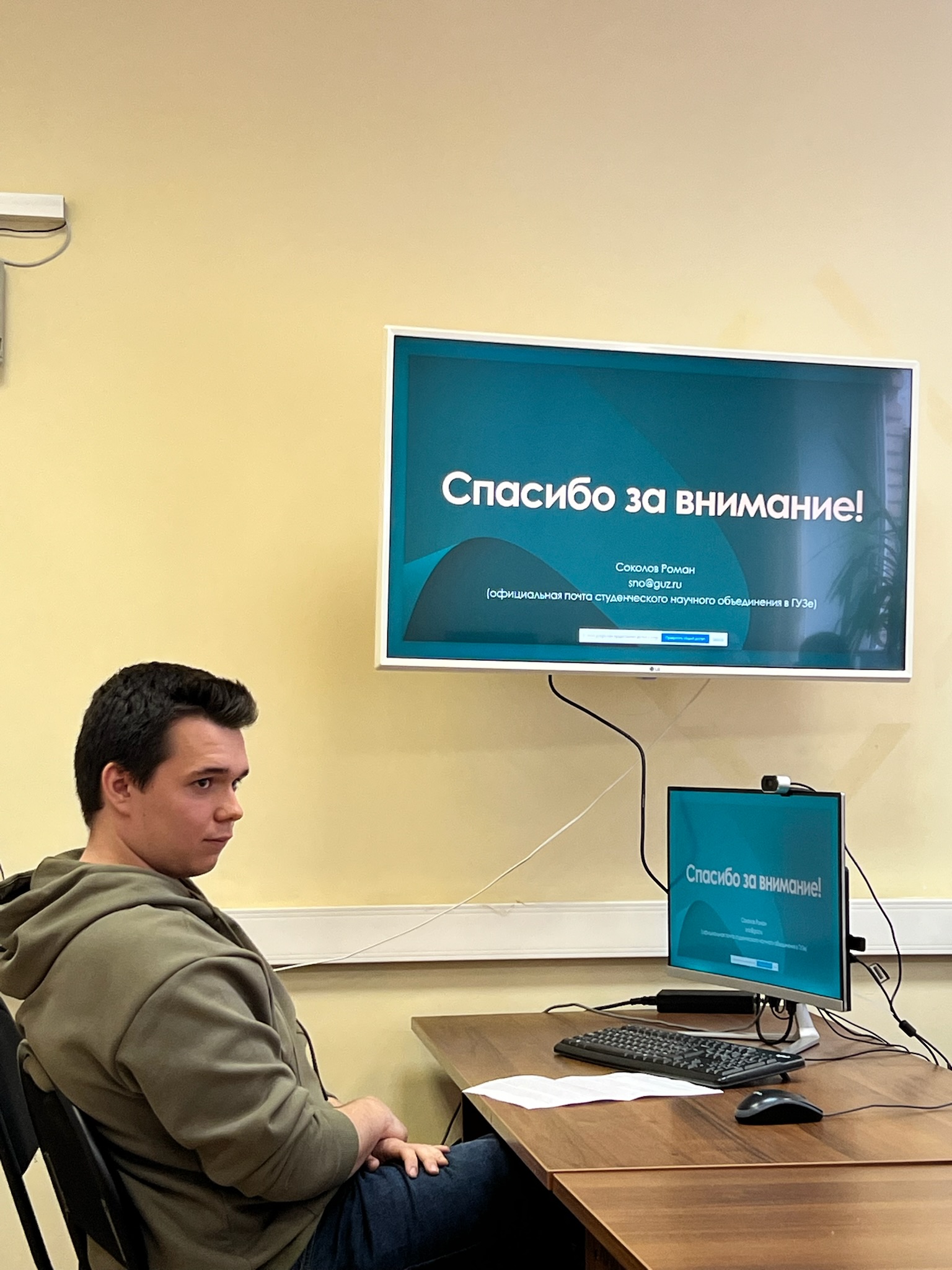 Экологическая философия: в ГУЗ обсудили взаимоотношения человека и природы