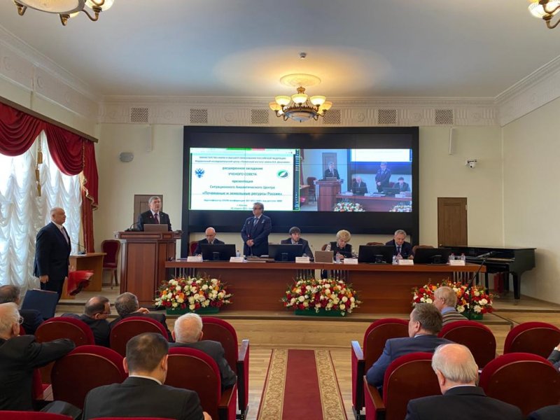 5 апреля 2021 года ректор ГУЗ С.Н. Волков и проректор по научному и цифровому развитию Д.А. Шаповалов приняли участие в заседании Ученого совета Почвенного института им. В.В.Докучаева