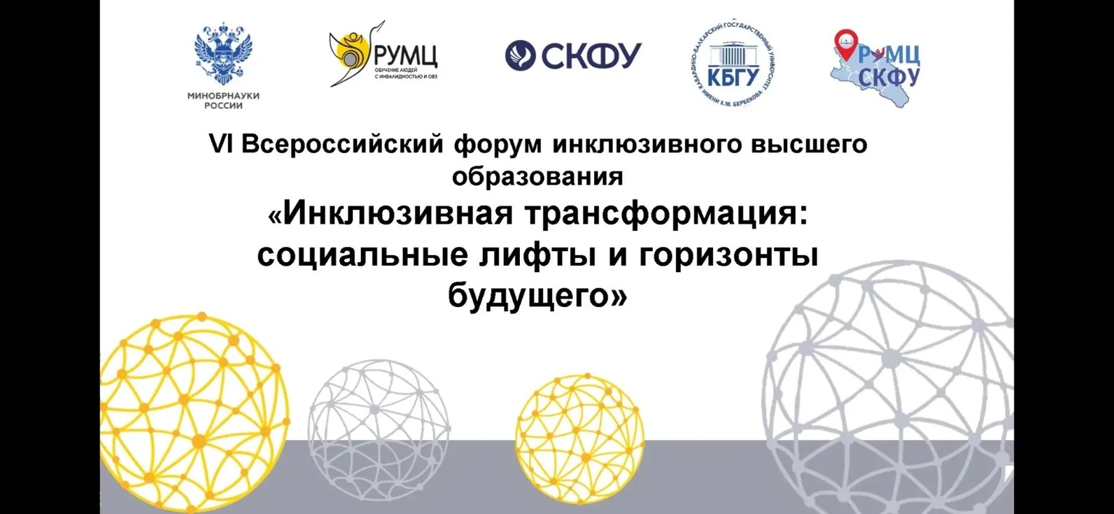 Представители Ресурсного учебно-методического центра ГУЗ удостоены наград Минобрнауки России