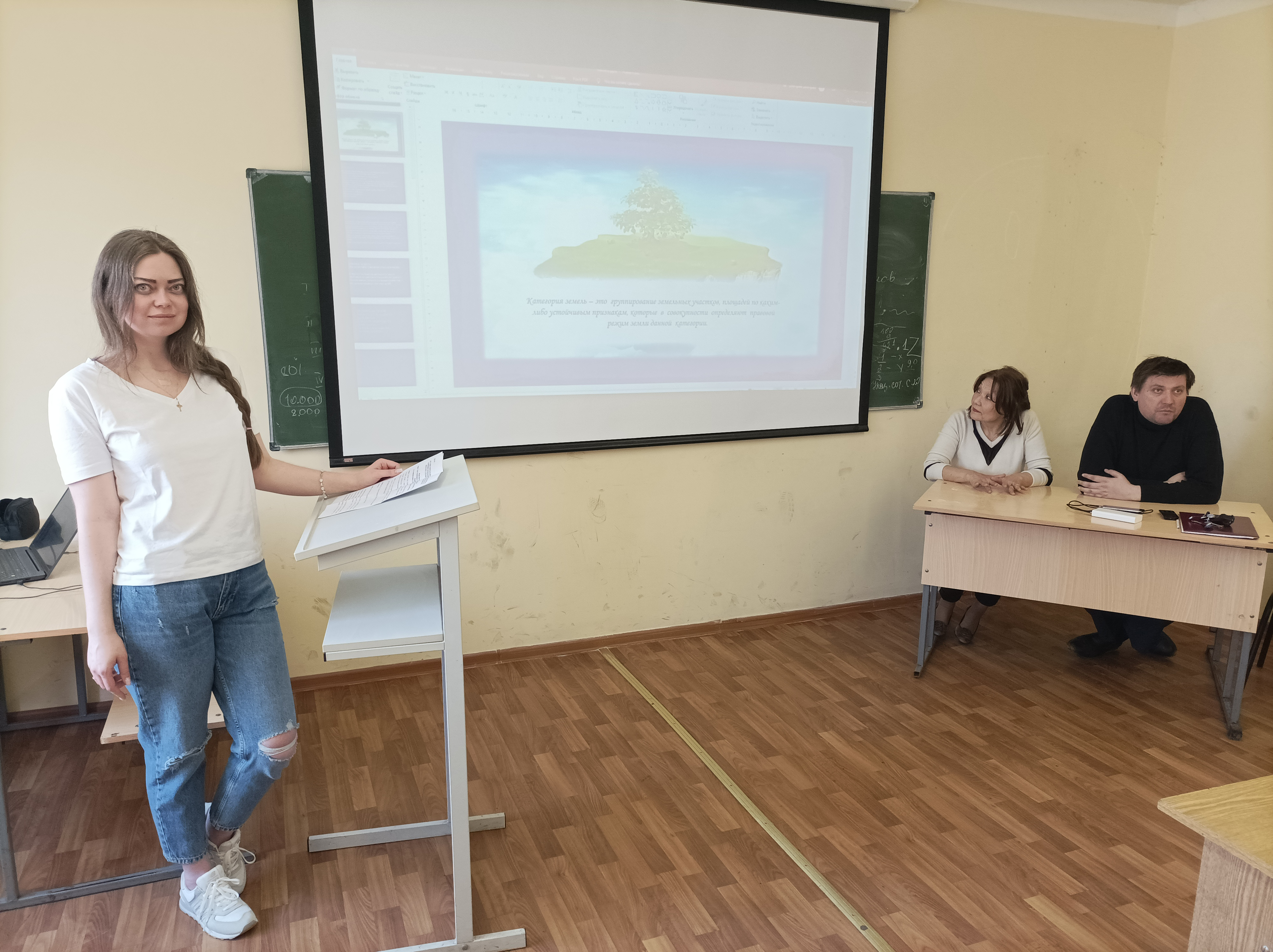 Заседание секции «Современные проблемы в развитии земельного законодательства» в рамках общеуниверситетской конференции молодых учёных