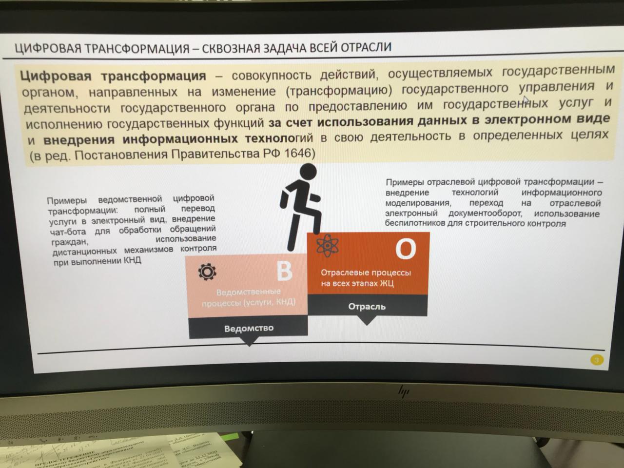 30 июня 2021 г. ректор ГУЗ С.Н. Волков принял участие в заседании Совета государственной экспертизы ФАУ «Главгосэкспертиза России»