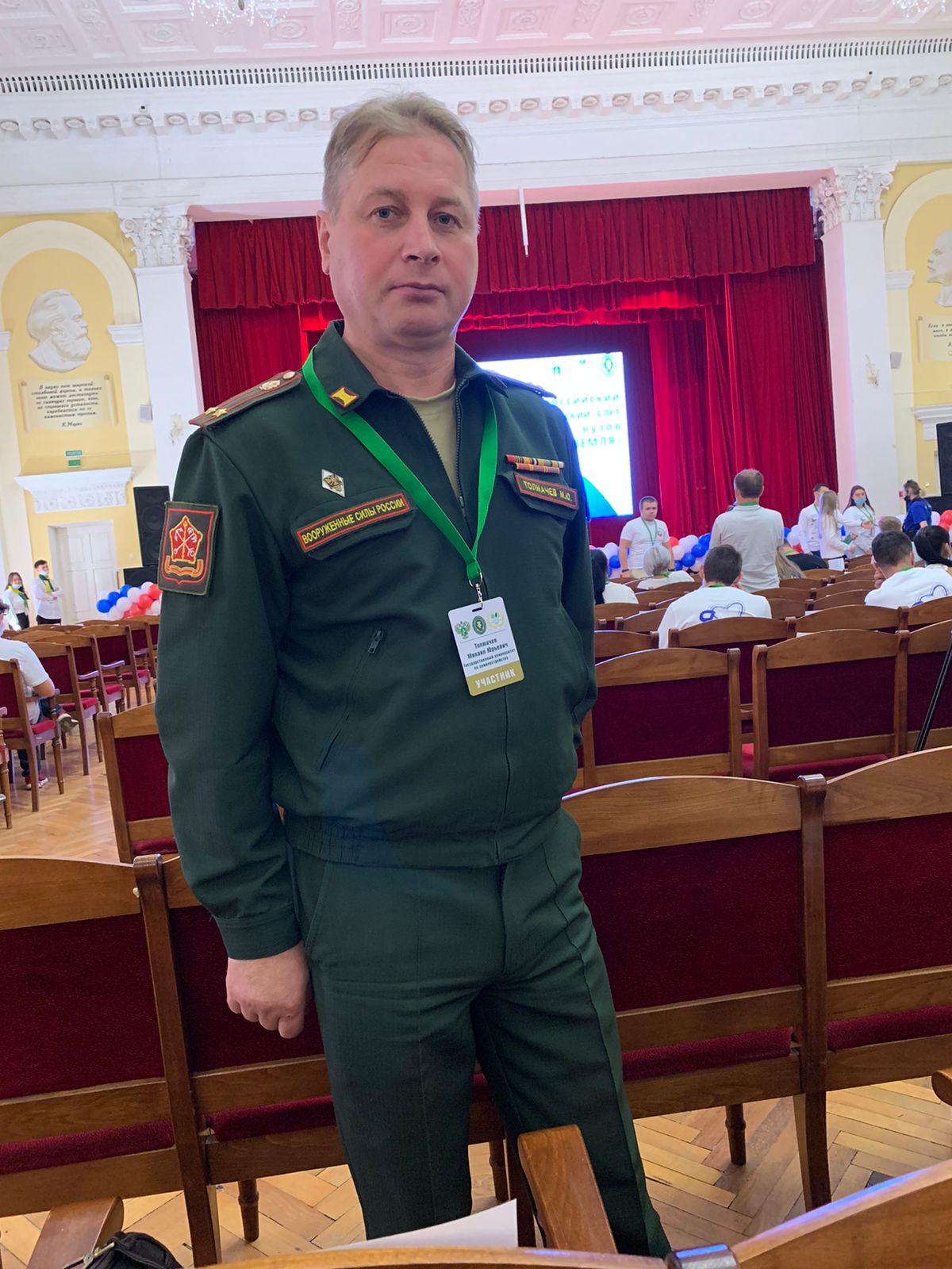 Студенты и профессорско-преподавательский состав Университета приняли активное участие в V Всероссийском слёте патриотических клубов и объединений аграрных вузов «Родная земля»