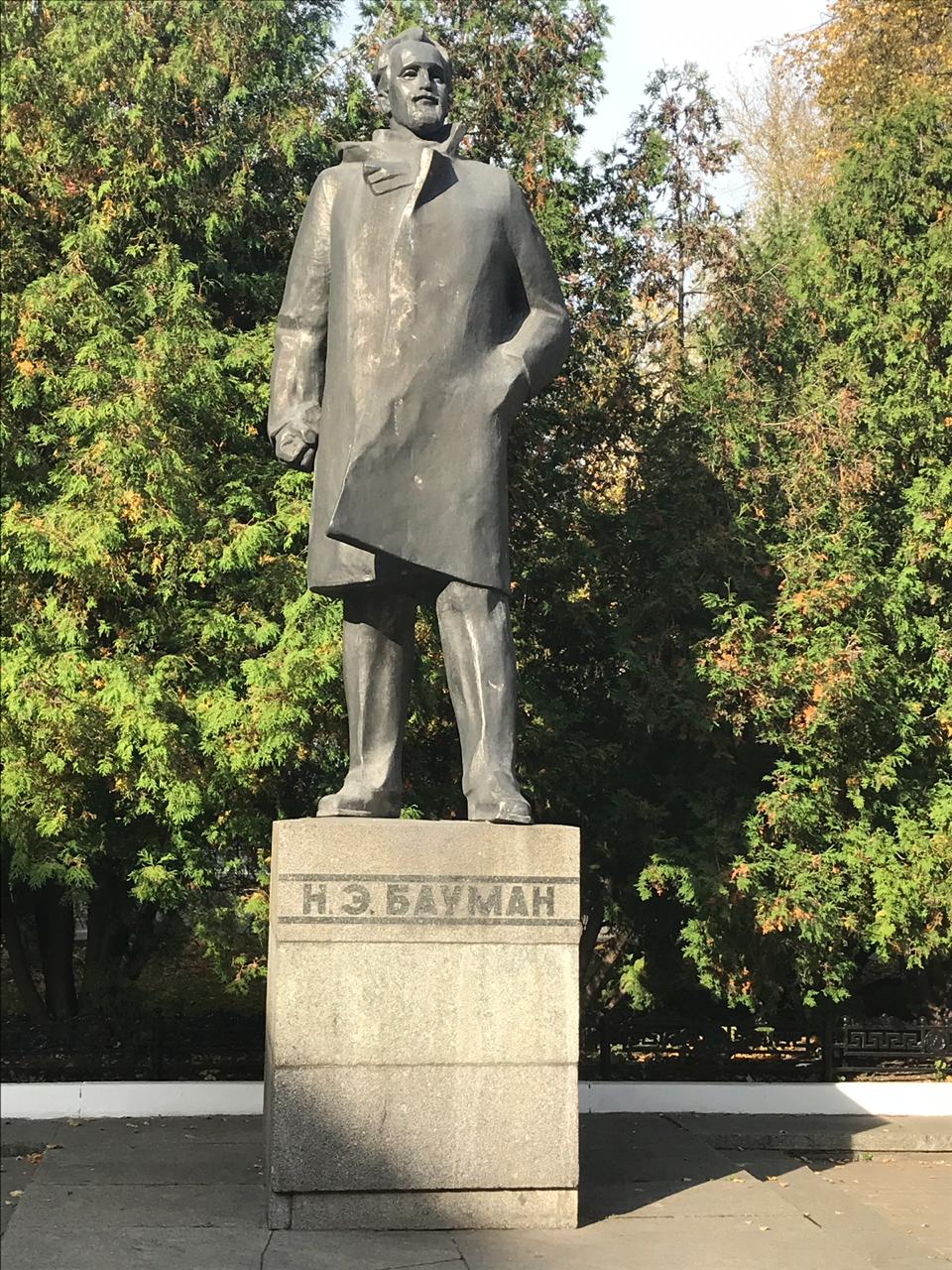 О прохождении обучения ректора ГУЗ С.Н. Волкова и начальника отдела по защите государственной тайны С.Н. Гелеранского по программе ДПО "Защита государственной тайны в учреждениях, организациях и на предприятиях"