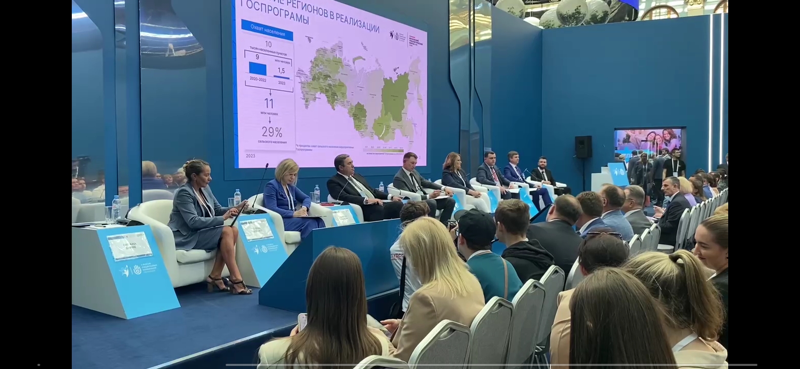 Московский урбанистический форум