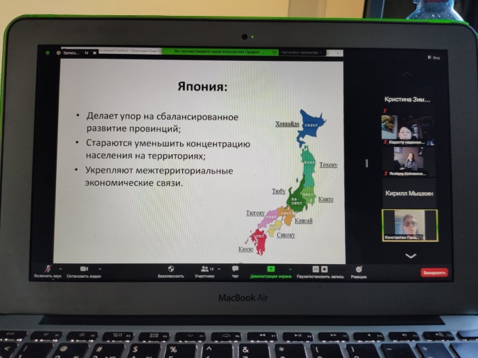 11 марта состоялся Круглый стол «Актуальные проблемы землеустройства и кадастров на современном этапе»
