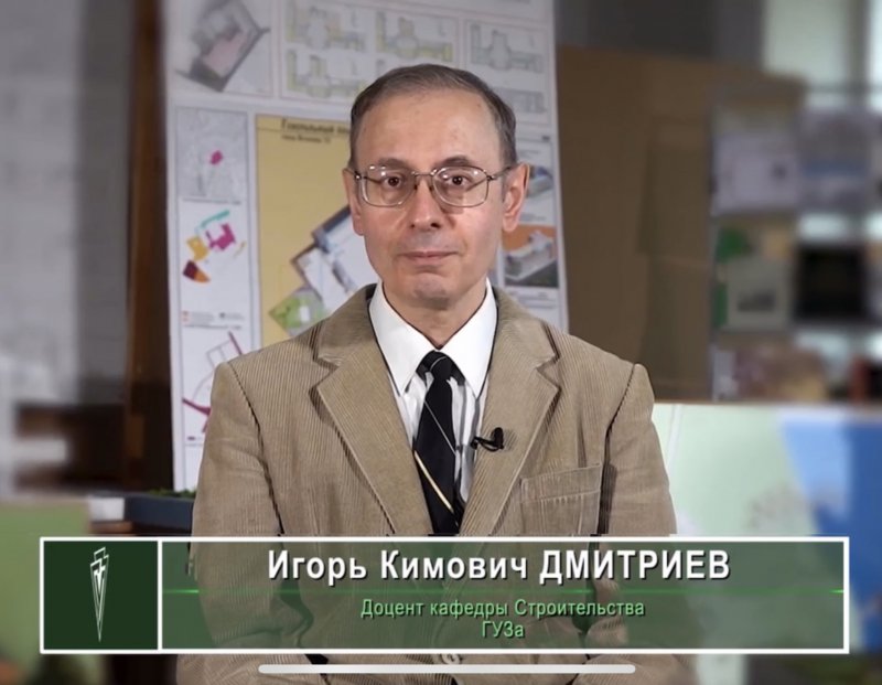 Кафедра строительства ГУЗ и отдел интеллектуальной собственности знакомят нас с научно-практическими разработками преподавателей Университета, которые неоднократно экспонировались на общероссийских и международных выставках