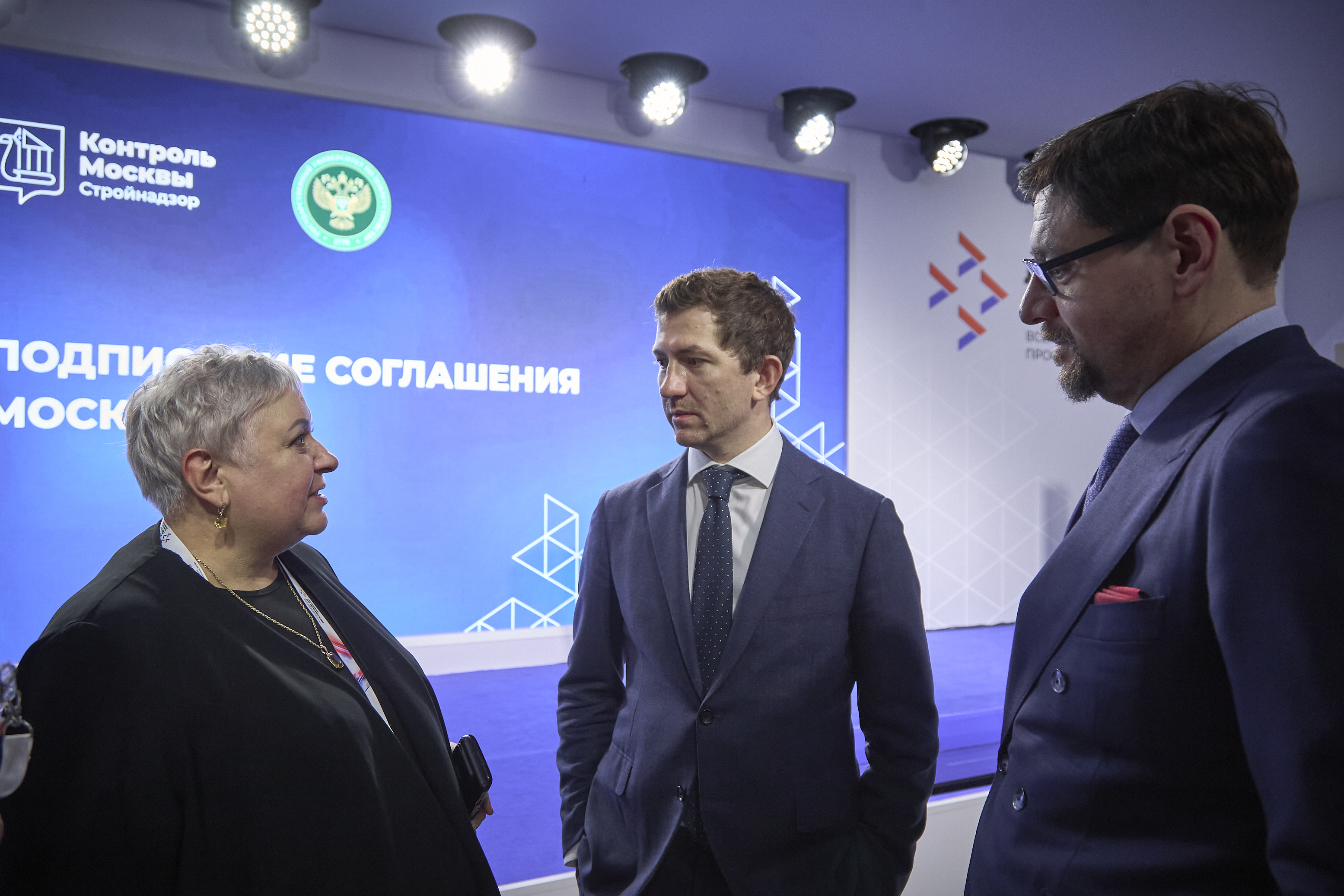 ГУЗ и Мосгосстройнадзор объединили усилия в подготовке профессионалов столичного строительного надзора