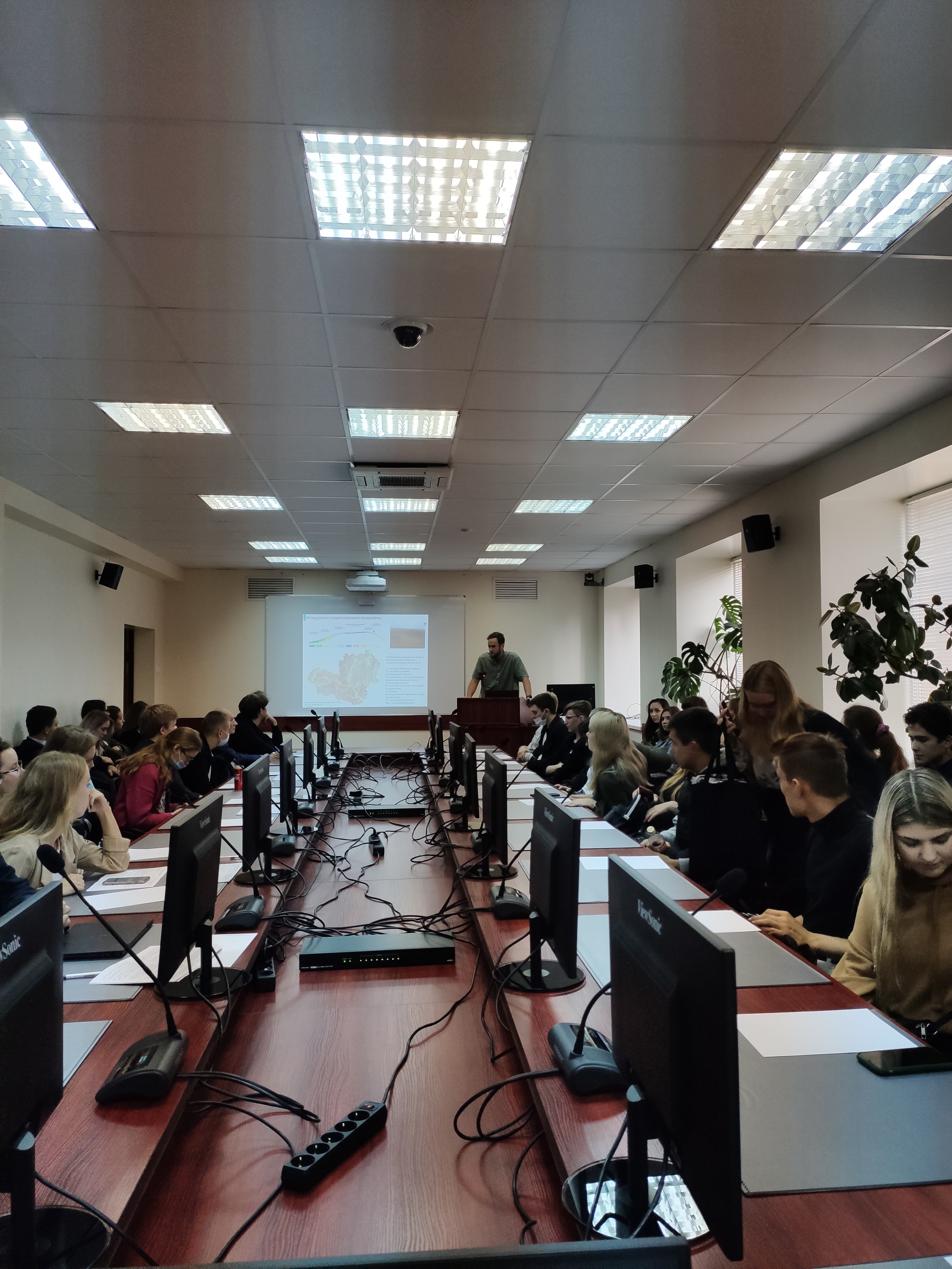 25 сентября состоялась международная конференция "Цифровизация землепользования и кадастров: тенденции и перспективы"