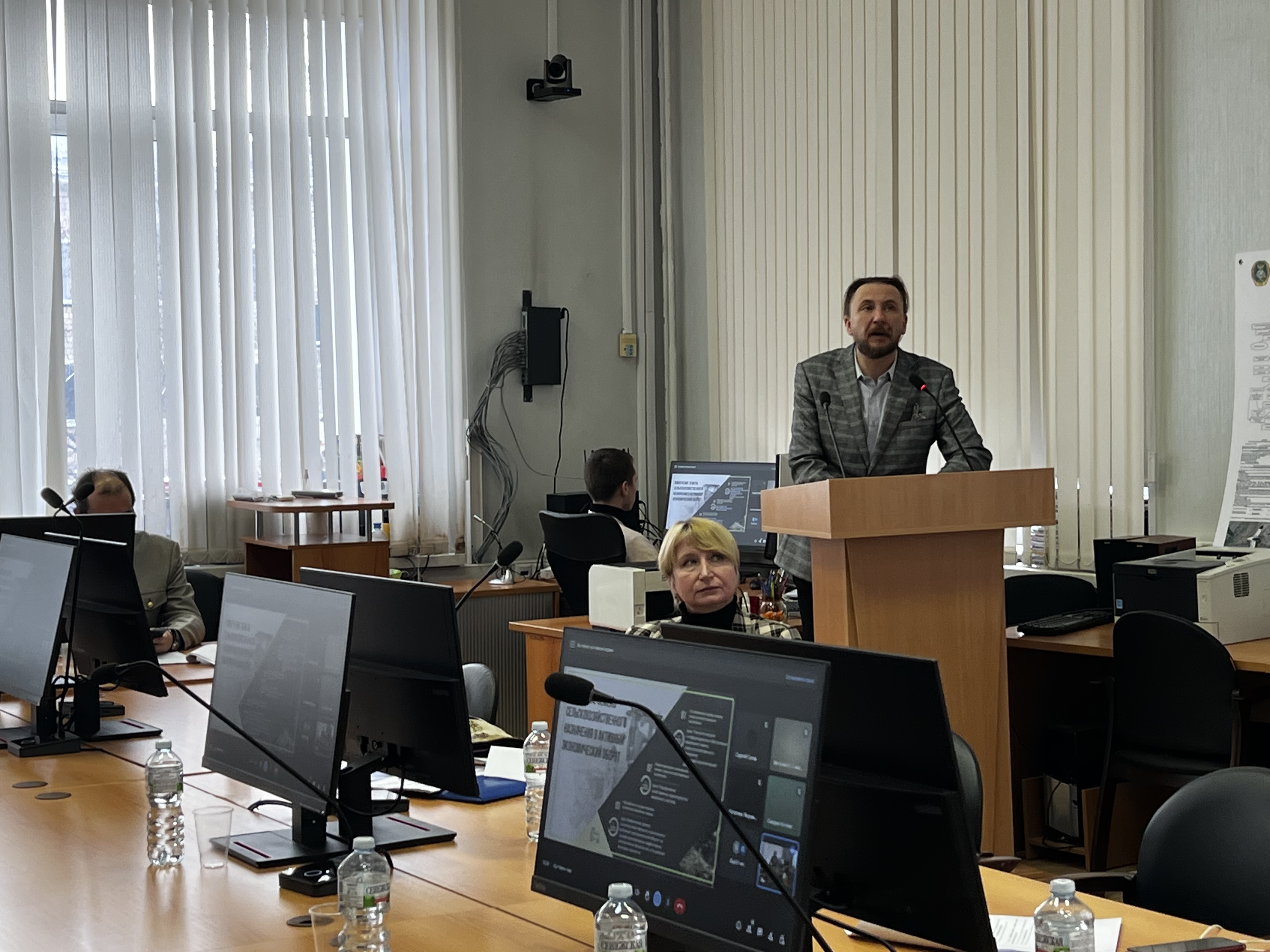 В ГУЗ на высоком уровне провели международную научно-практическую конференцию «Цифровизация землепользования и землеустройства: тенденции и перспективы»