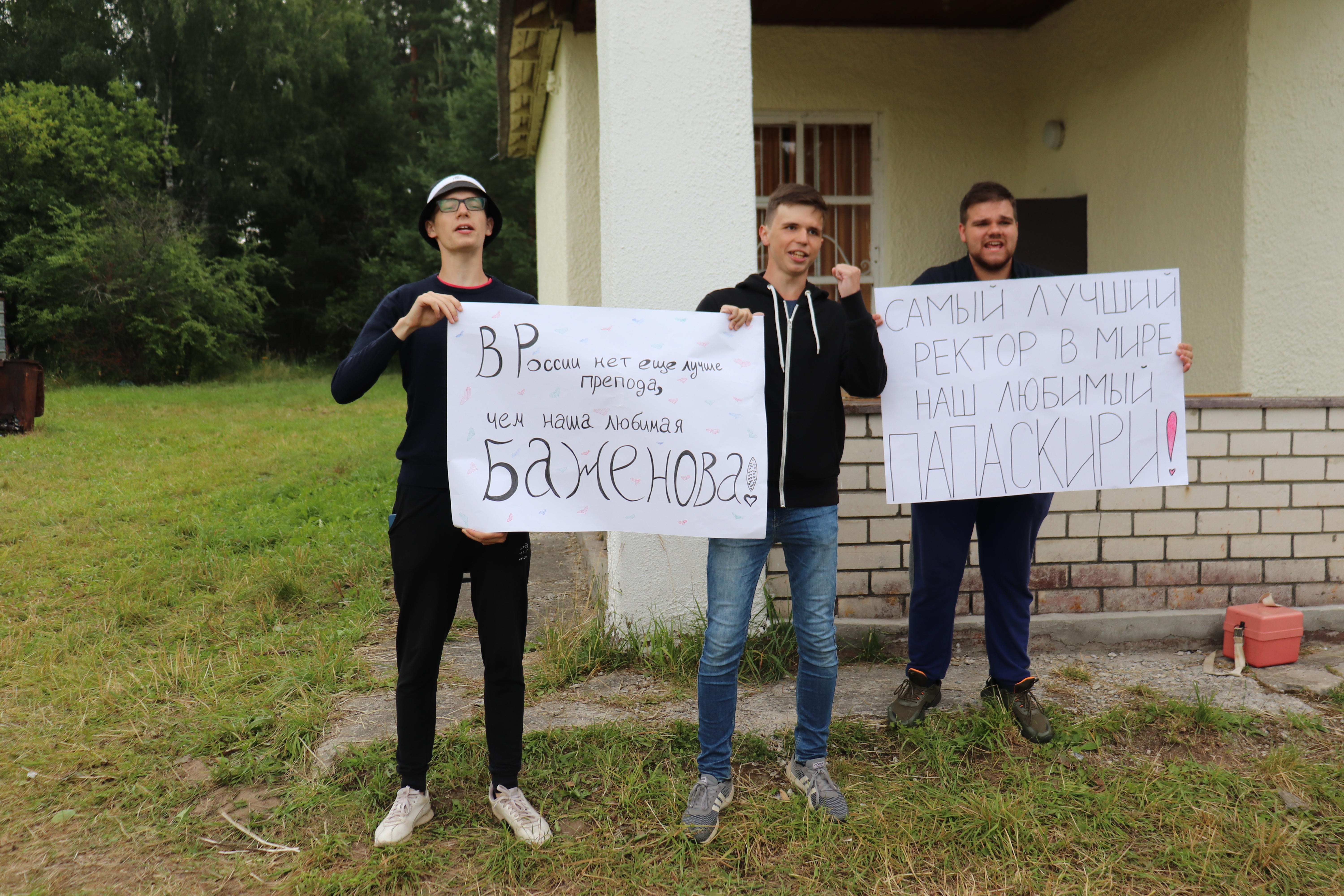 59-я ежегодная геодезическая эстафета прошла 20 июля 2022 года на геодезическом полигоне "Чкаловский"