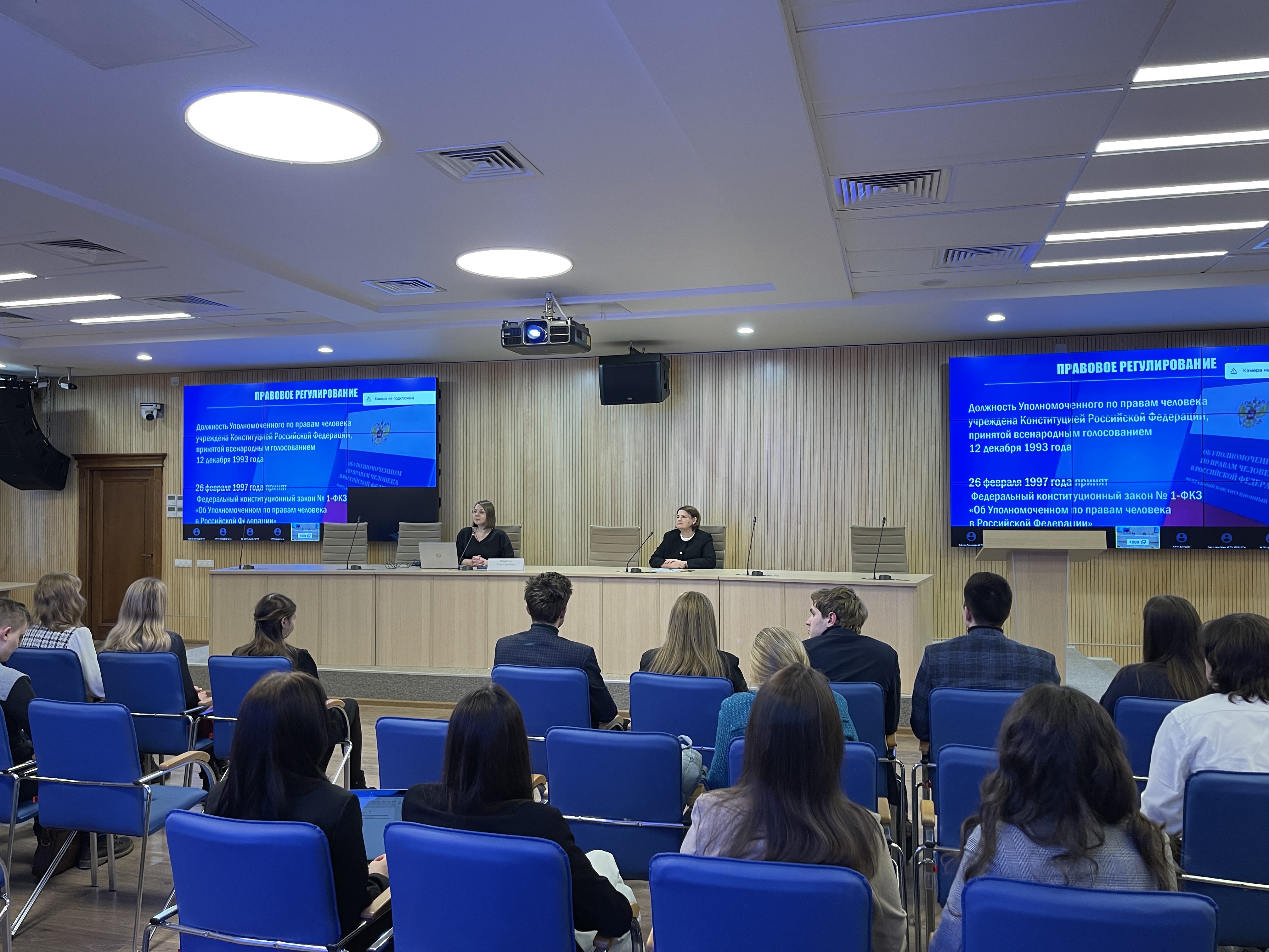 Доцент кафедры земельного права провела практикоориентированный лекторий 