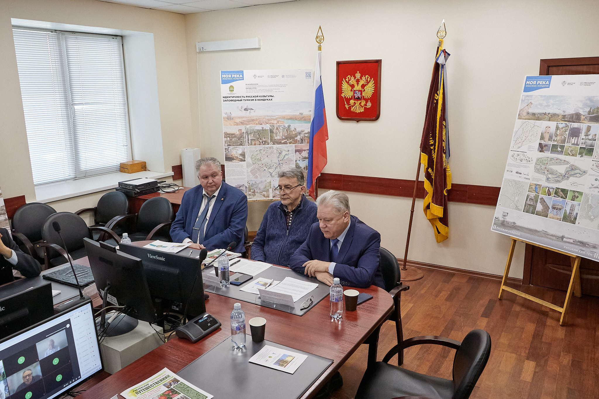 В ГУЗ прошло заседание по подготовке конференции «Совершенствование облика современного села» 