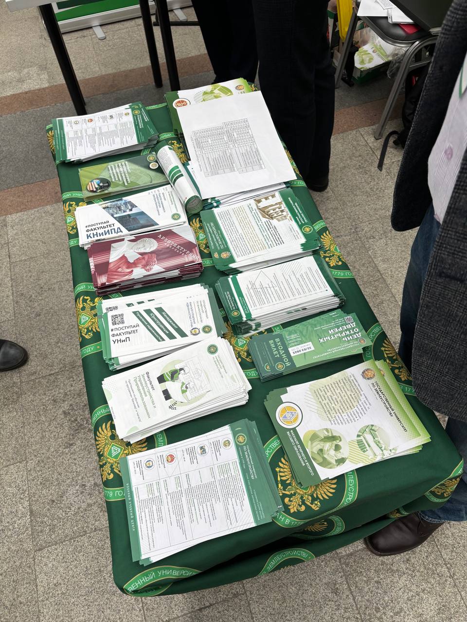 Выставка «Образование и Карьера»: ГУЗ помог абитуриентам выбрать будущее