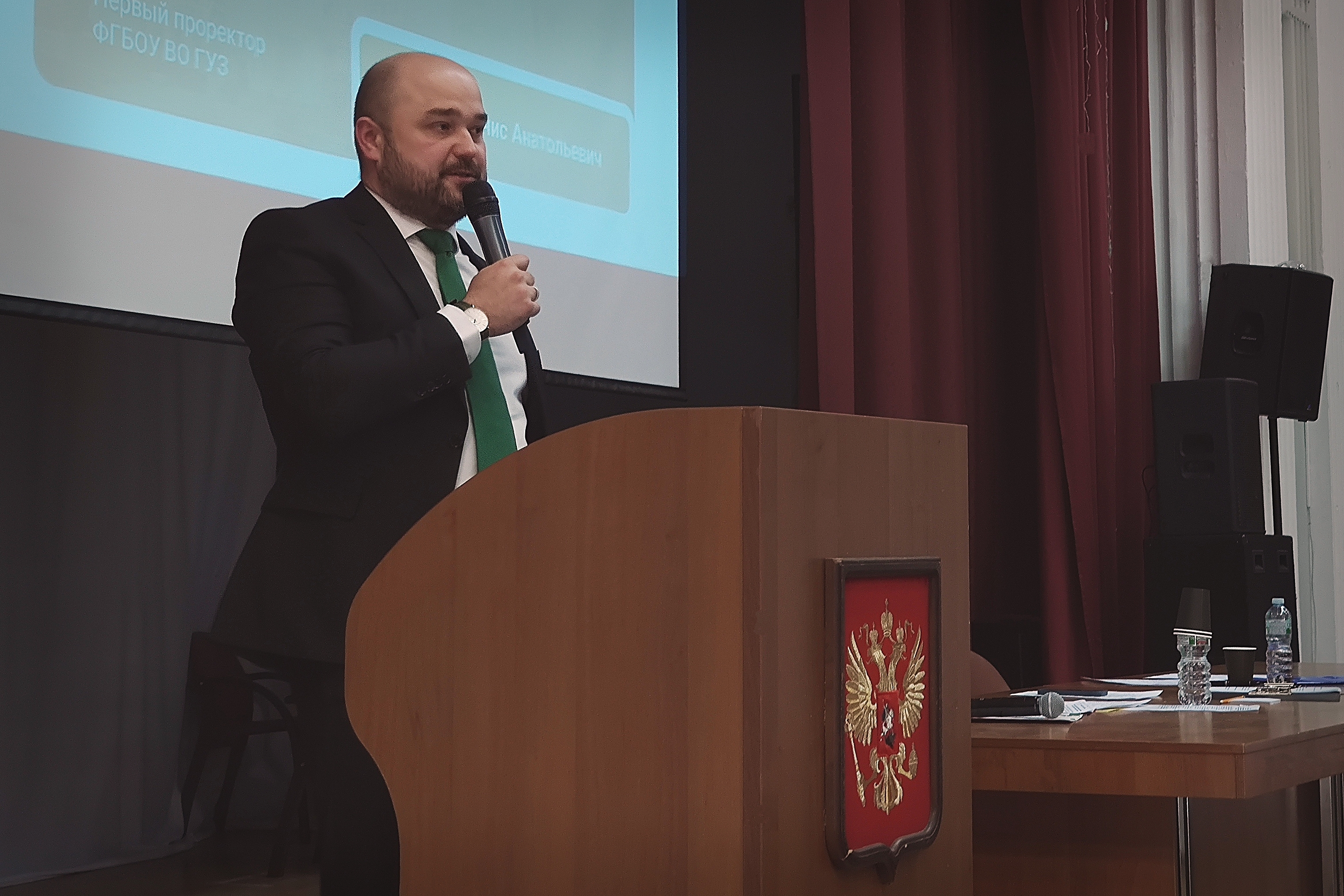 Учёный совет ГУЗ: ключевые вопросы и кадровые решения