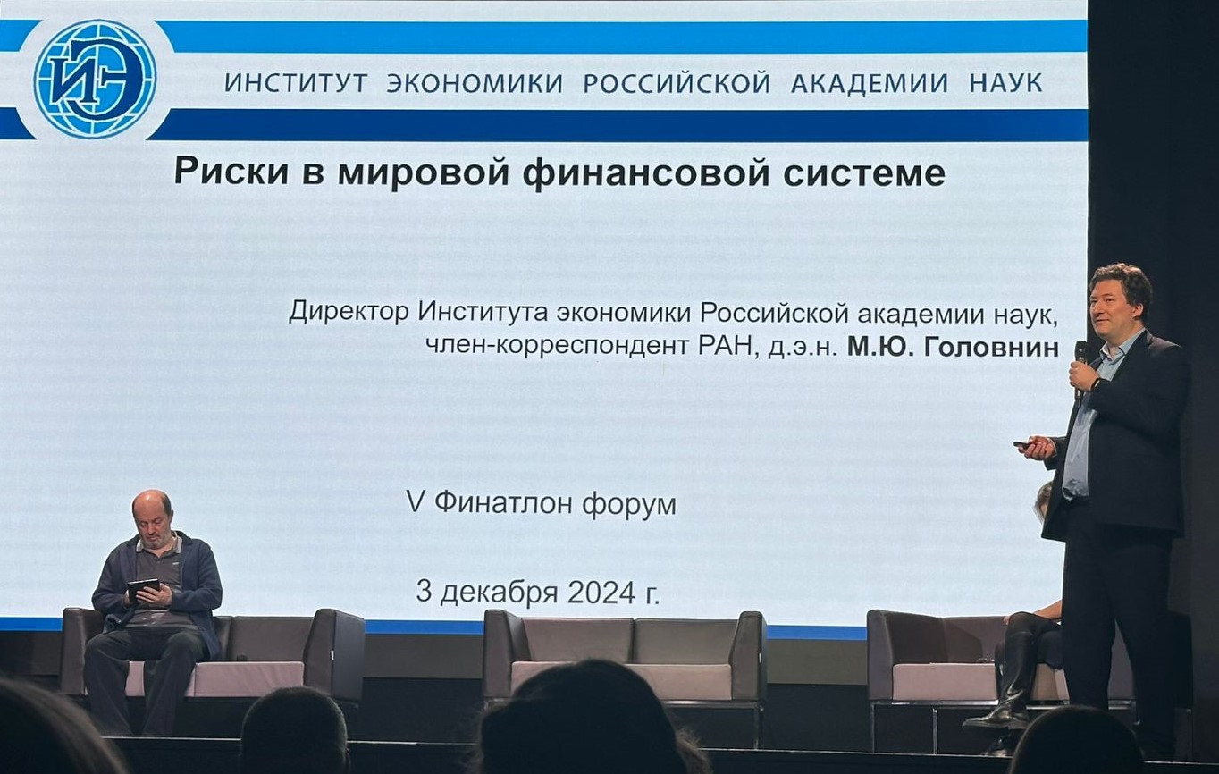 Студент ГУЗ стал лауреатом престижной конференции, посвященной экономике и финансам