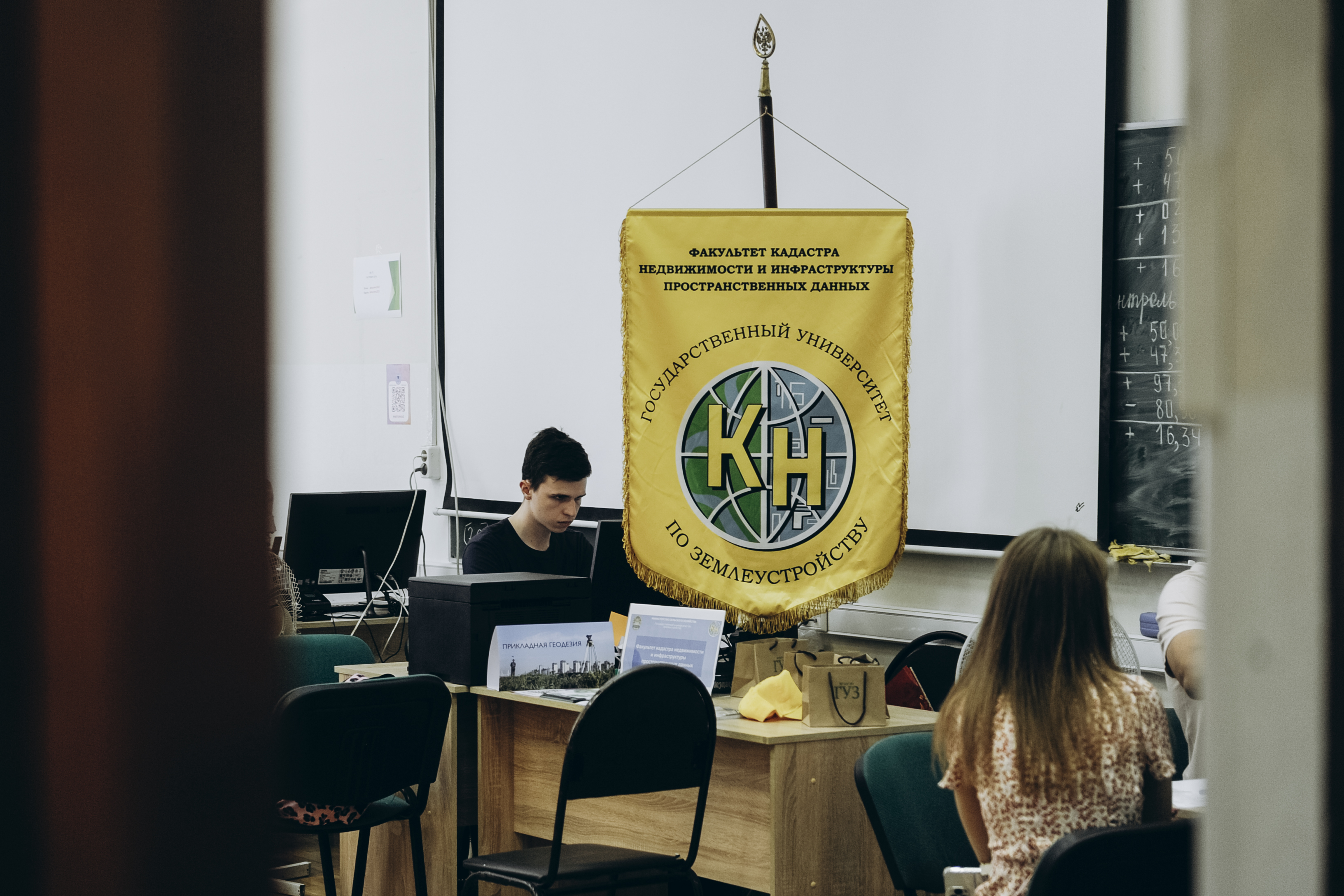 Приемная кампания ГУЗ в разгаре
