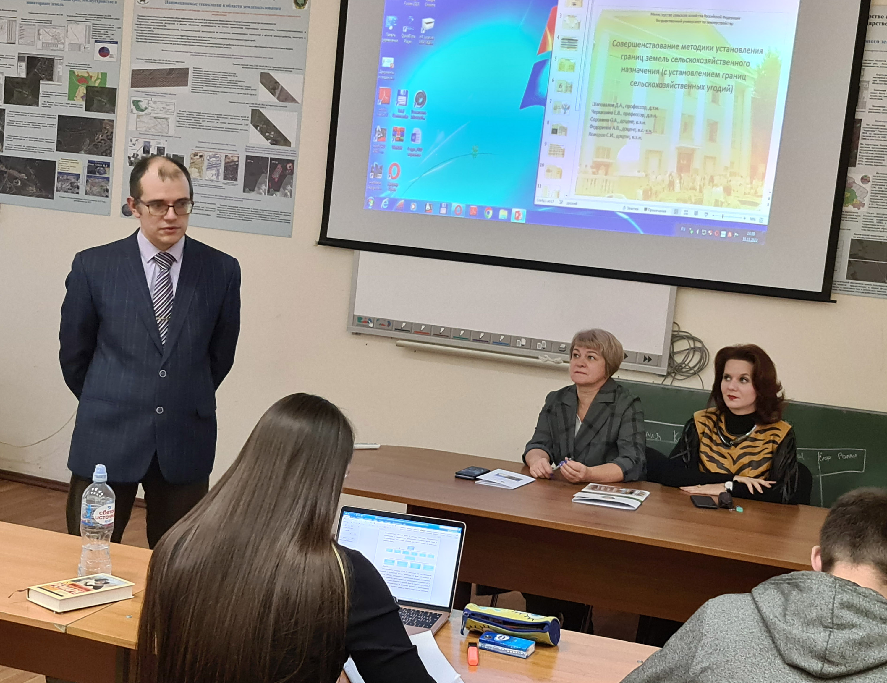 В Государственном университете по землеустройству состоялась международная научно-практическая конференция «Земельный кодекс 1922 года как фундамент современного отечественного земельного законодательства» (к 100-летию принятия указанного кодекса)