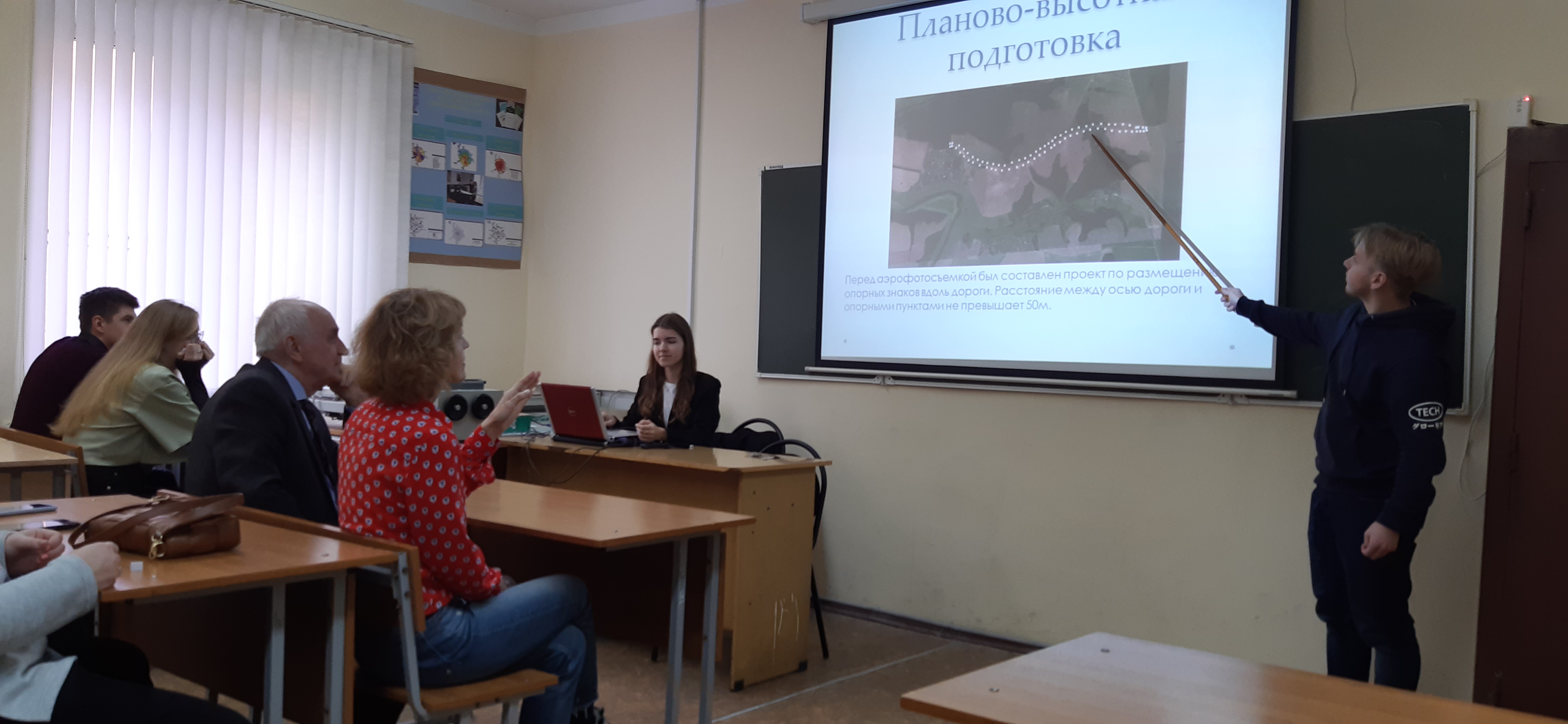 На кафедре Дистанционного зондирования и цифровой картографии состоялись защиты производственной практики студентами выпускных курсов направления подготовки 21.03.03 Геодезия и дистанционное зондирование и специальности 21.05.01 Прикладная геодезия